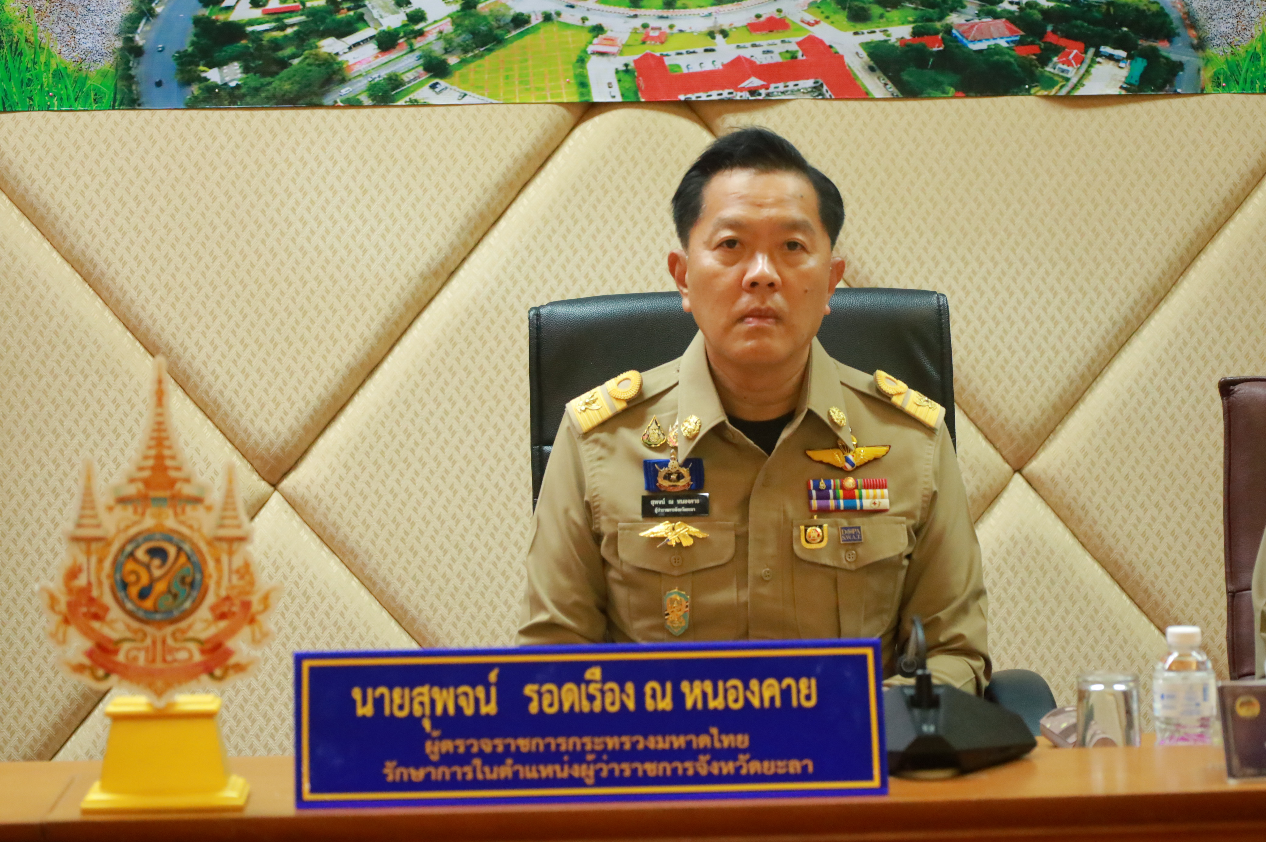 พช.ยะลา ร่วประชุมคณะกรมการจังหวัด หัวหน้าส่วนราชการ หัวหน้าหน่วยงาน/รัฐวิสาหกิจ ครั้งที่ 4/2568
