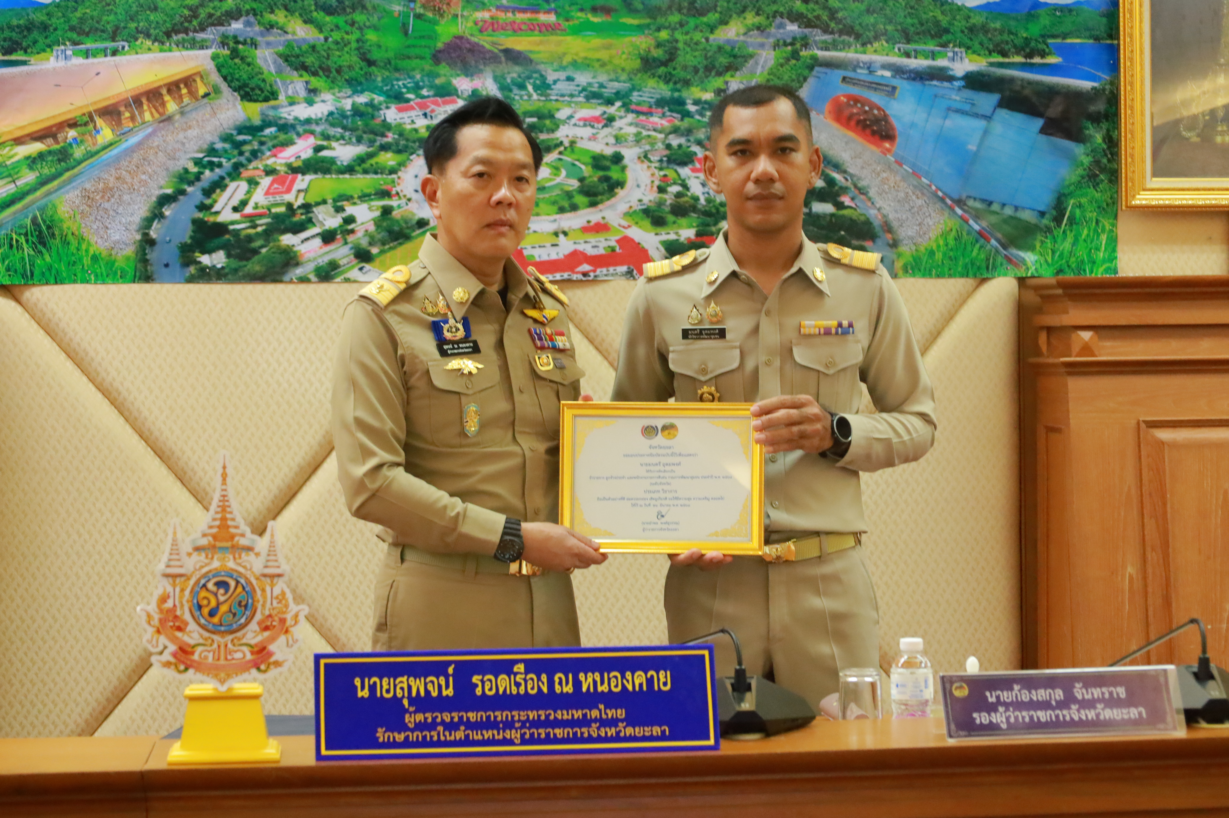 พช.ยะลา ร่วประชุมคณะกรมการจังหวัด หัวหน้าส่วนราชการ หัวหน้าหน่วยงาน/รัฐวิสาหกิจ ครั้งที่ 4/2568