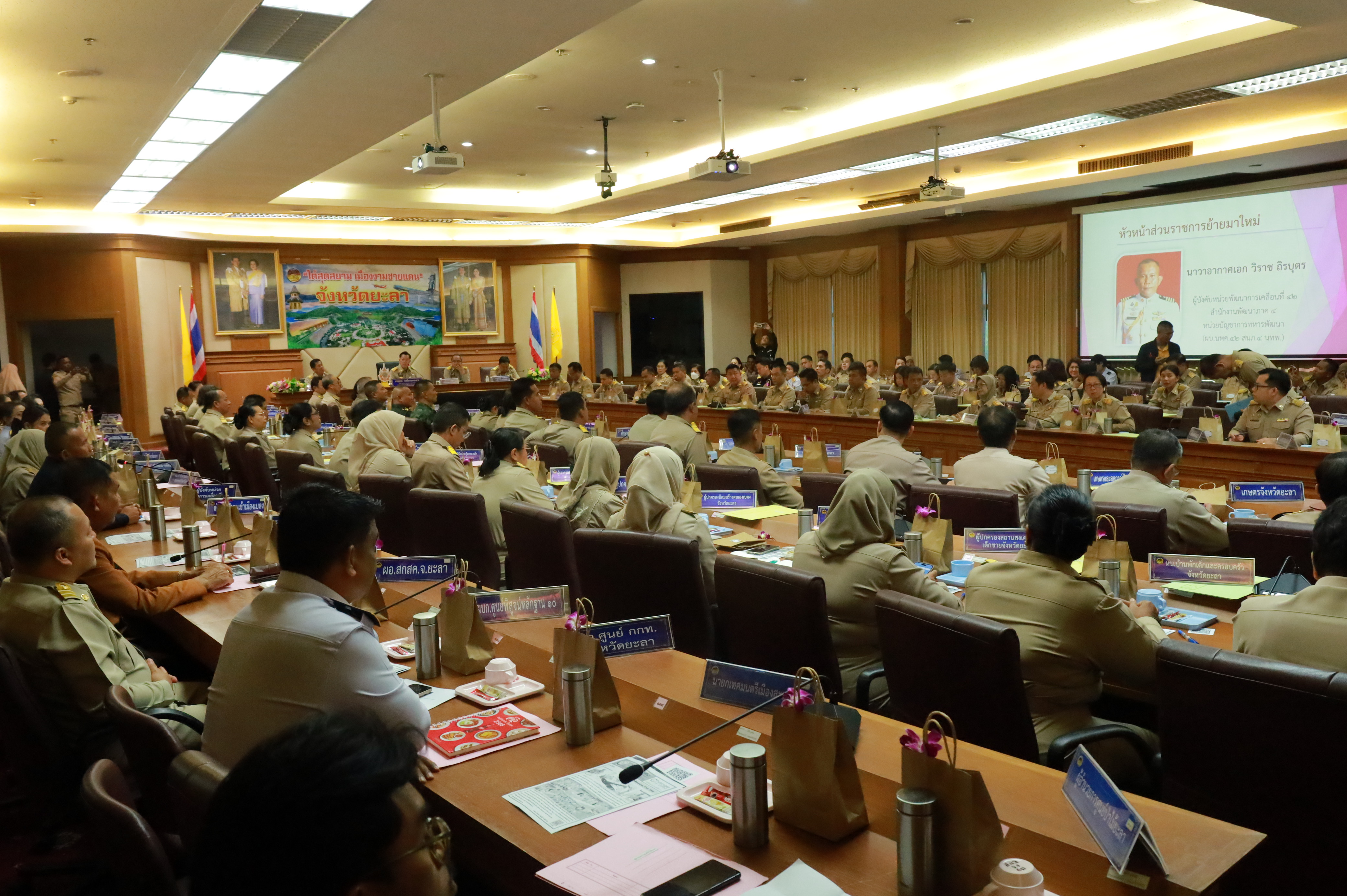 พช.ยะลา ร่วประชุมคณะกรมการจังหวัด หัวหน้าส่วนราชการ หัวหน้าหน่วยงาน/รัฐวิสาหกิจ ครั้งที่ 4/2568