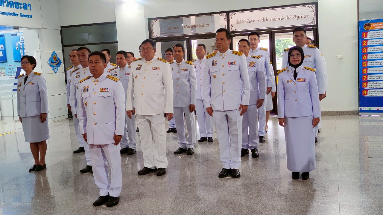 พช.ยะลา ร่วมพิธีรับเหรียญที่ระลึกพระราชทานฯ เนื่องในวันข้าราชการพลเรือน และวันคล้ายวันสถาปนากระทรวงมหาดไทย ครบรอบ 133 ปี