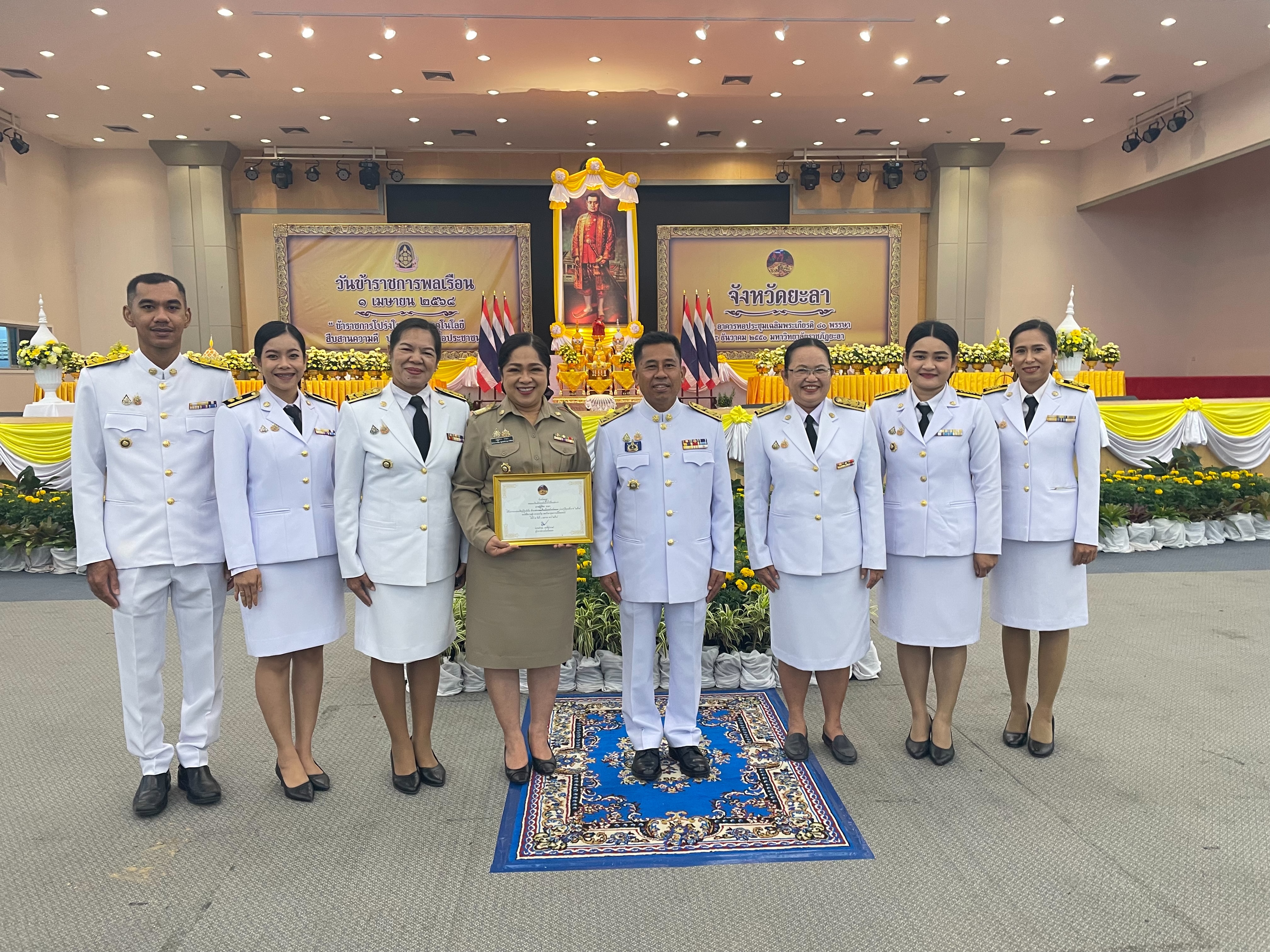 พช.ยะลา ขอแสดงความยินดีกับข้าราชการพลเรือนดีเด่นจังหวัดยะลา ภายใต้หัวข้อ “ข้าราชการโปร่งใส ใส่ใจเทคโนโลยี สืบสานความดี ปฏิบัติหน้าที่เพื่อประชาชน”