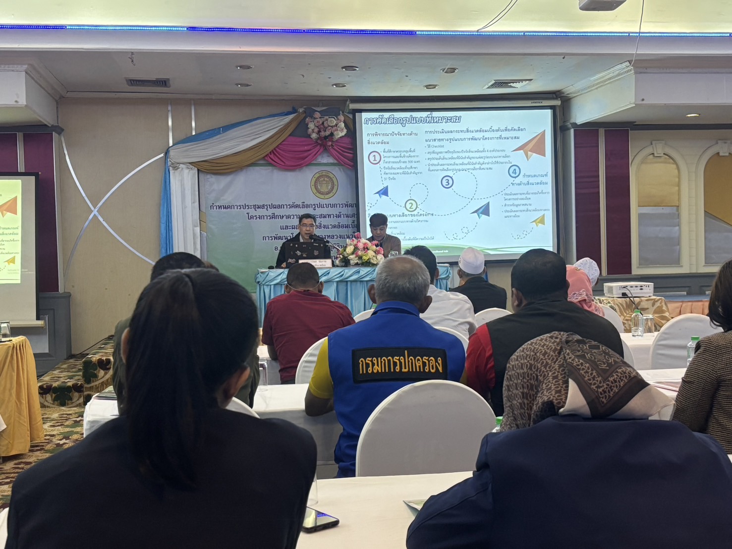 พช.ยะลา ร่วมการประชุมสรุปผลการคัดเลือกรูปแบบการพัฒนาโครงการ (สัมมนา ครั้งที่ 2) โครงการศึกษาความเหมาะสมทางด้านเศรษฐกิจ วิศวกรรม และผลกระทบสิ่งแวดล้อมเบื้องต้น การพัฒนาโครงข่ายทางหลวงแนวใหม่เชื่อมโยง อ.เบตง จ.ยะลา – อ.สุคิริน จ.นราธิวาส