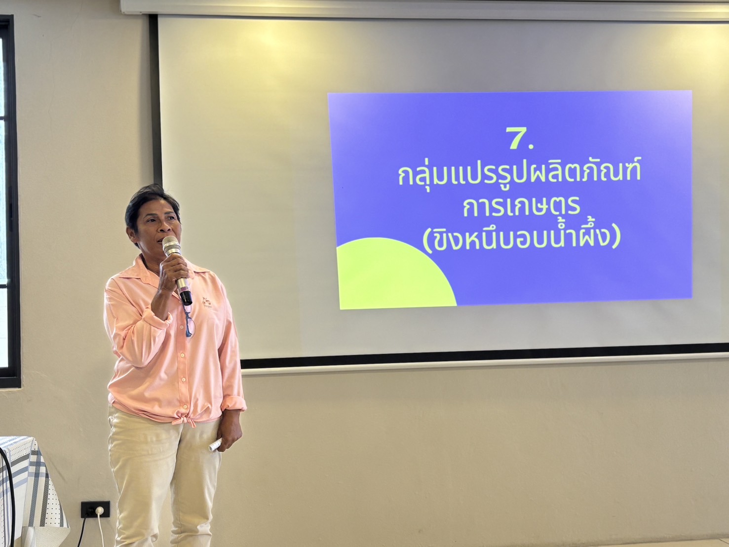 พช.ยะลา ร่วมพิจารณาคัดเลือกผลิตภัณฑ์และบรรจุภัณฑ์ต้นแบบ โครงการยกระดับผลิตภัณฑ์สินค้าเกษตรอุตสาหกรรมสู่ธุรกิจตลาดสมัยใหม่ (OPOAI-C Next Steps) ประจำปี พ.ศ. 2568