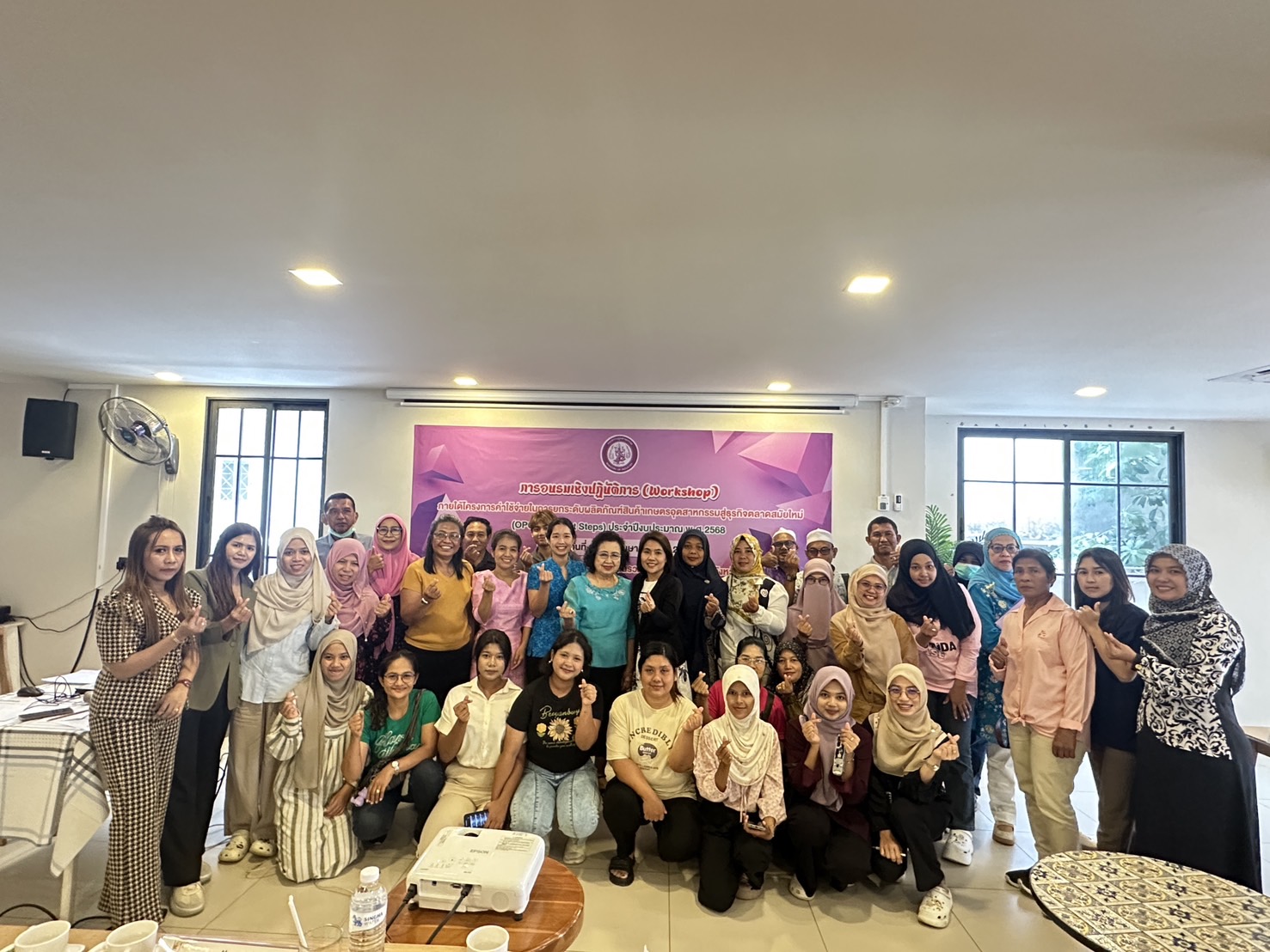 พช.ยะลา ร่วมพิจารณาคัดเลือกผลิตภัณฑ์และบรรจุภัณฑ์ต้นแบบ โครงการยกระดับผลิตภัณฑ์สินค้าเกษตรอุตสาหกรรมสู่ธุรกิจตลาดสมัยใหม่ (OPOAI-C Next Steps) ประจำปี พ.ศ. 2568