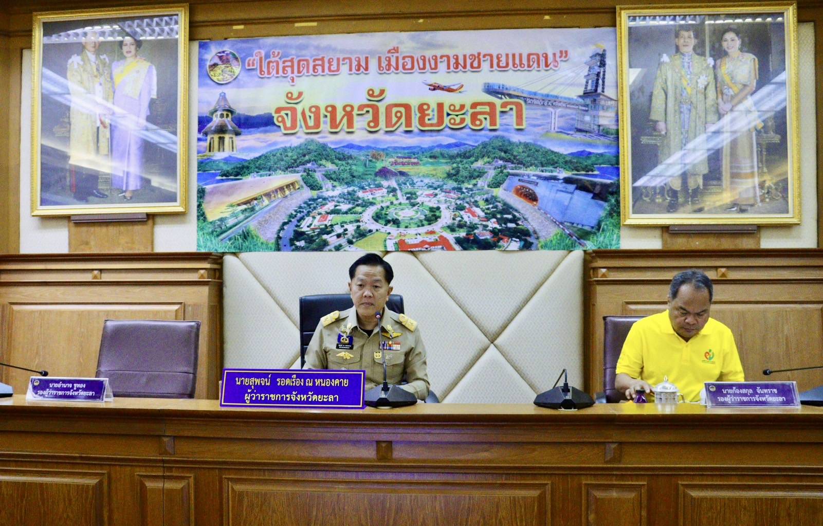พช.ยะลา ร่วมประชุมเตรียมความพร้อมการจัดงานสมโภชหลักเมืองและงานกาชาดจังหวัดยะลา ครั้งที่ 63 ประจำปี 2568