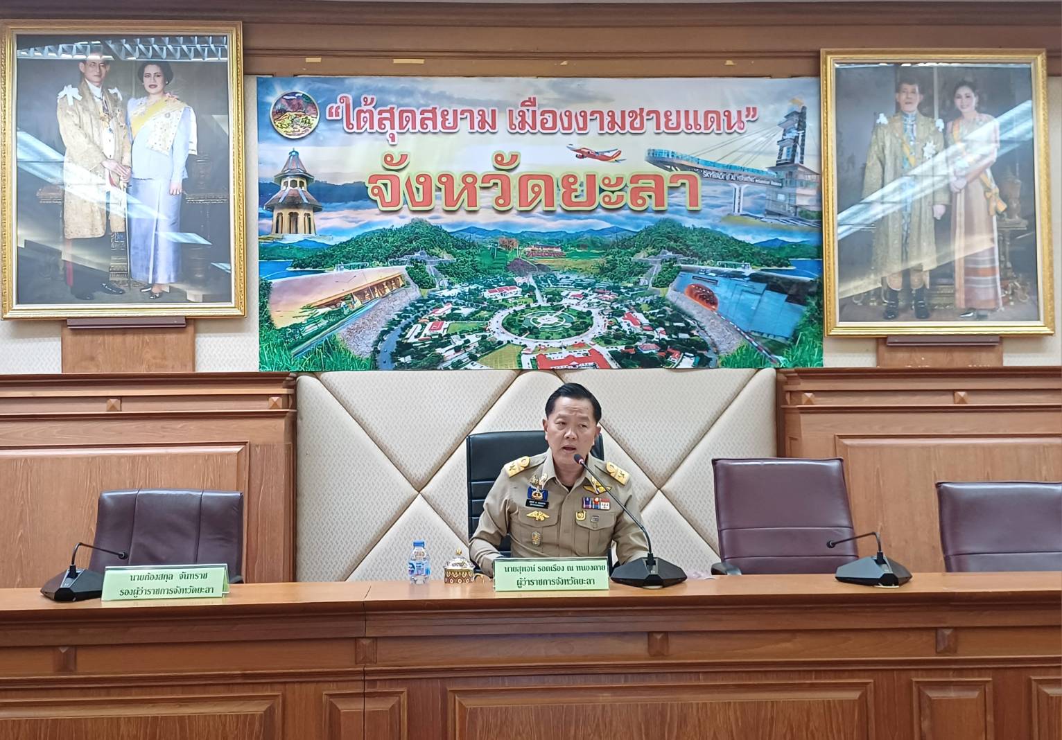 พช.ยะลา ร่วมประชุมนายกองค์กรปกครองส่วนท้องถิ่น และปลัดองค์กรปกครองส่วนท้องถิ่น ครั้งที่ 2/2568