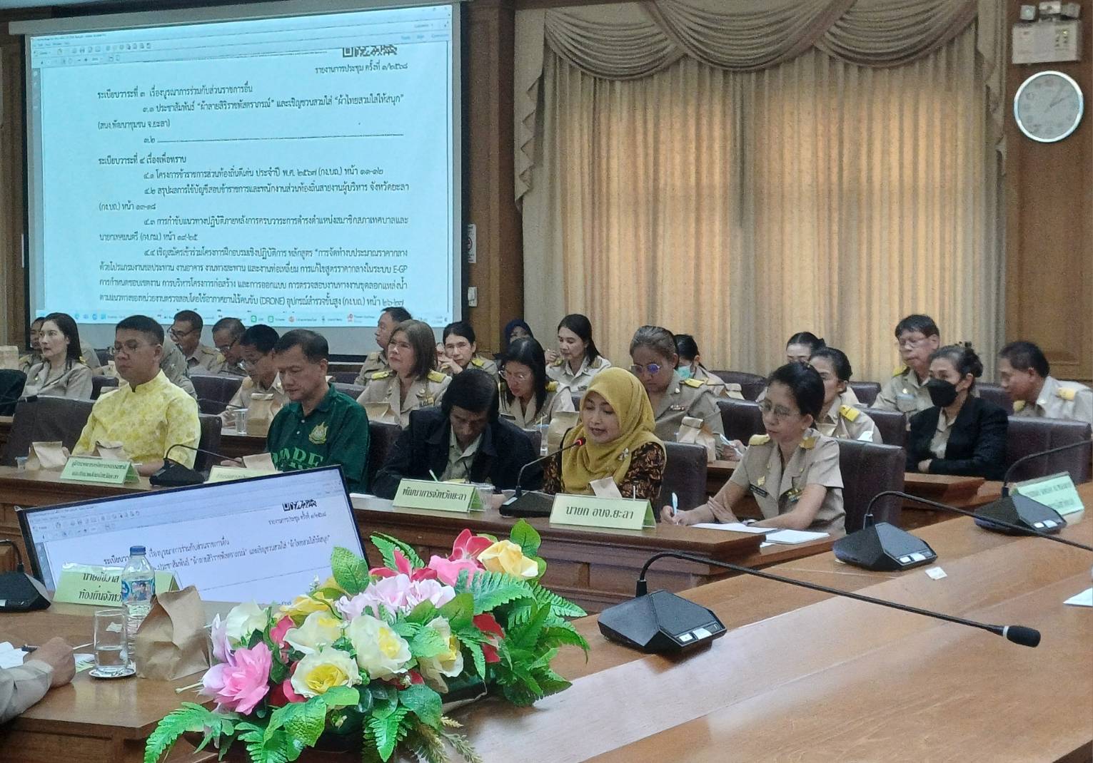 พช.ยะลา ร่วมประชุมนายกองค์กรปกครองส่วนท้องถิ่น และปลัดองค์กรปกครองส่วนท้องถิ่น ครั้งที่ 2/2568