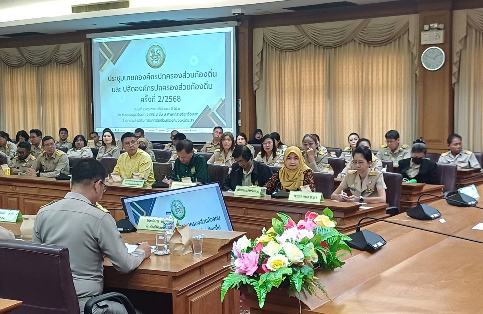พช.ยะลา ร่วมประชุมนายกองค์กรปกครองส่วนท้องถิ่น และปลัดองค์กรปกครองส่วนท้องถิ่น ครั้งที่ 2/2568