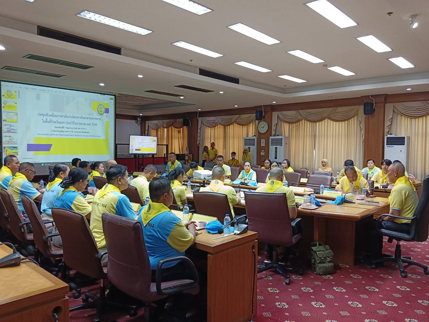 พช.ยะลา ร่วมต้อนรับการตรวจเยี่ยมและเข้าร่วมประชุมขับเคลื่อนการดำเนินงานโครงการจิตอาสาพระราชทานในพื้นที่จังหวัดชายแดนใต้