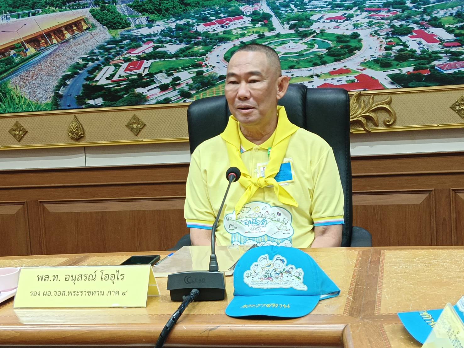 พช.ยะลา ร่วมต้อนรับการตรวจเยี่ยมและเข้าร่วมประชุมขับเคลื่อนการดำเนินงานโครงการจิตอาสาพระราชทานในพื้นที่จังหวัดชายแดนใต้