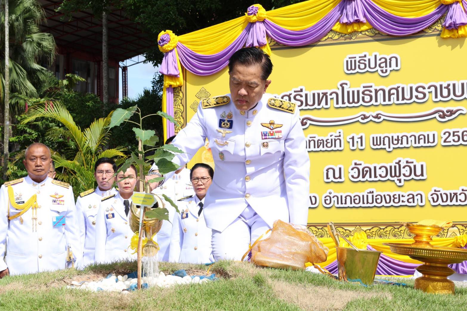 พช.ยะลา ร่วมพิธีปลูกพระศรีมหาโพธิทศมราชบพิตร