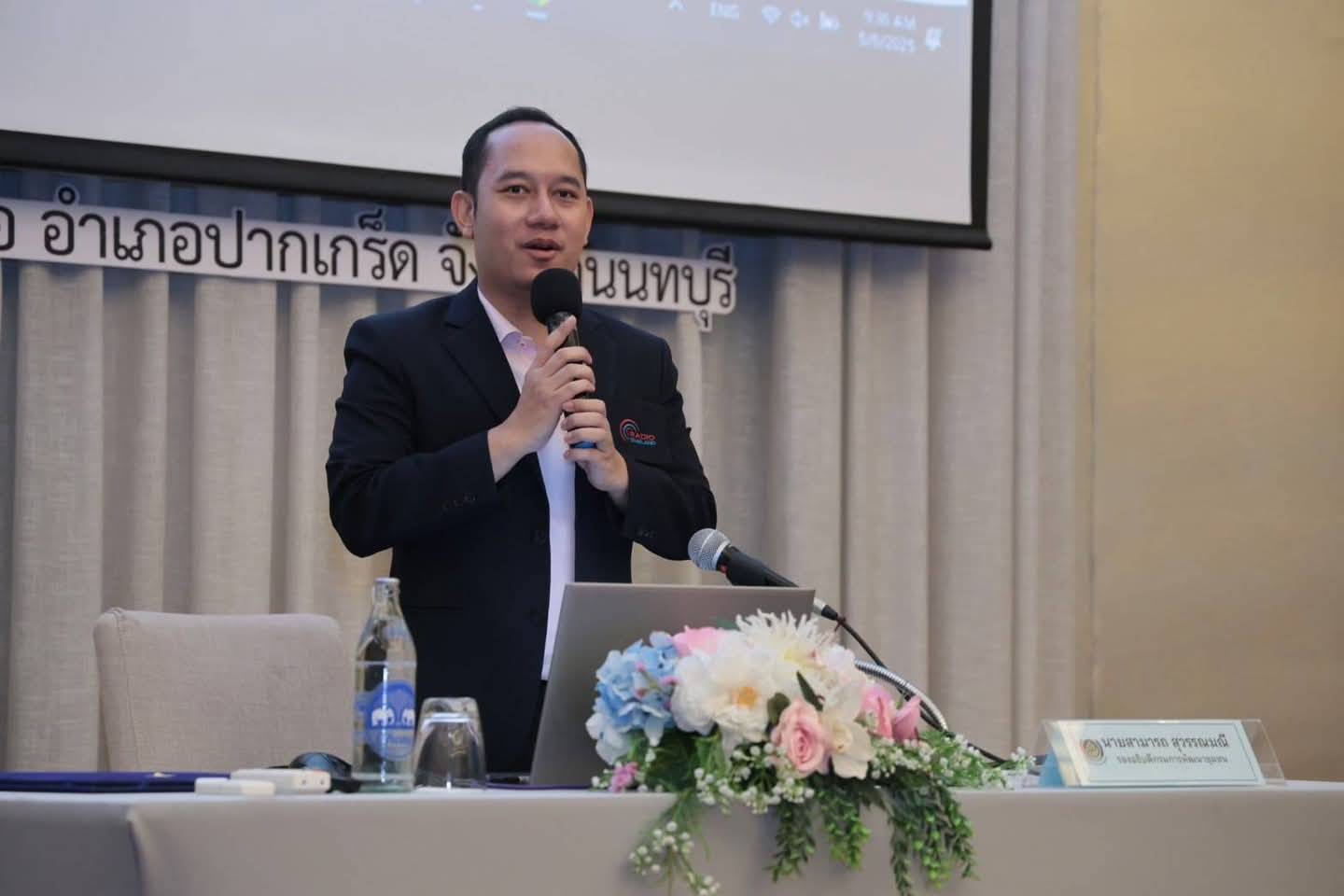พช.ยะลา ร่วมโครงการพัฒนาบุคลากรเพื่อเสริมสร้างภาพลักษณ์และสร้างเครือข่ายการประชาสัมพันธ์องค์กร