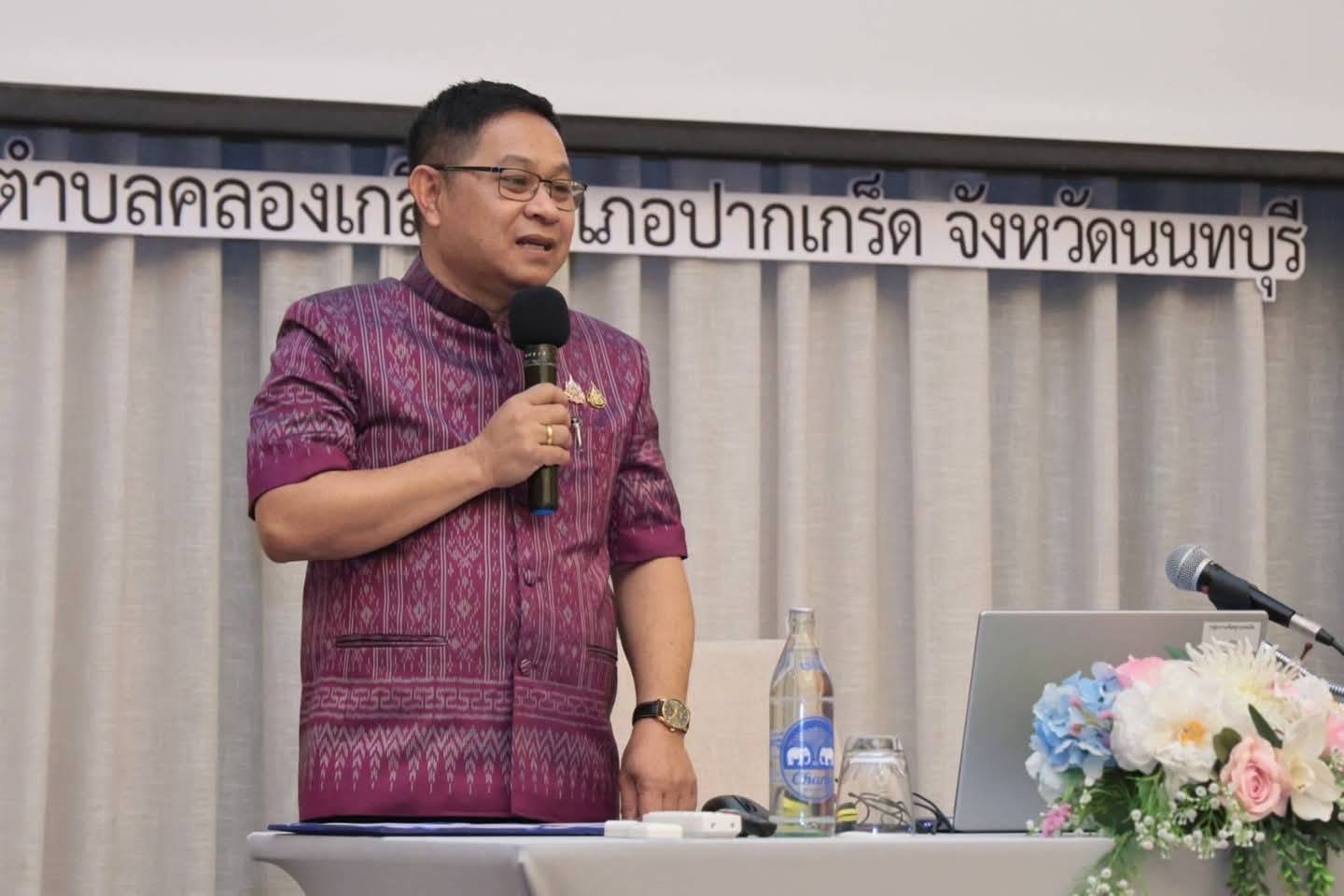 พช.ยะลา ร่วมโครงการพัฒนาบุคลากรเพื่อเสริมสร้างภาพลักษณ์และสร้างเครือข่ายการประชาสัมพันธ์องค์กร