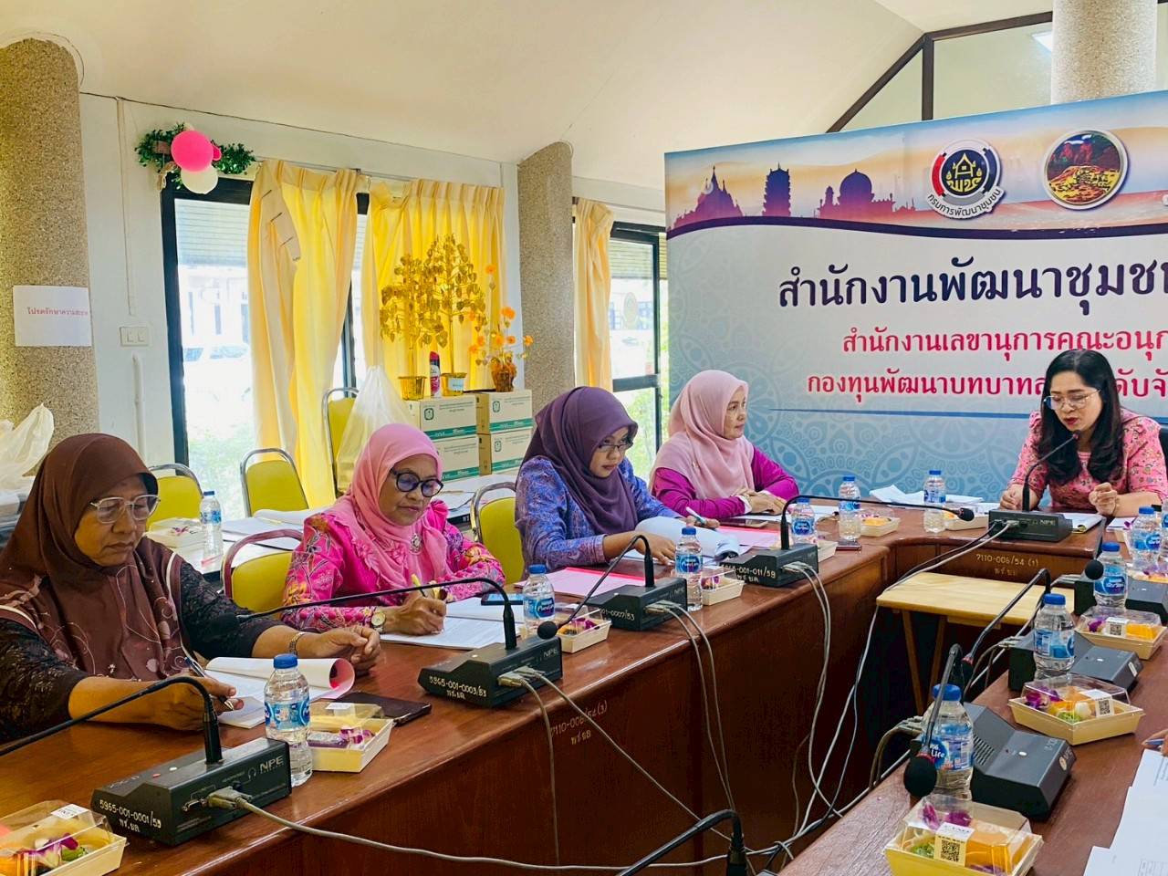 พช.ยะลา ประชุมคณะทำงานขับเคลื่อนกองทุนพัฒนาบทบาทสตรีระดับจังหวัดยะลา ครั้งที่ 3/2568 (ครั้งที่ 5 ในปีงบประมาณ พ.ศ. 2568)