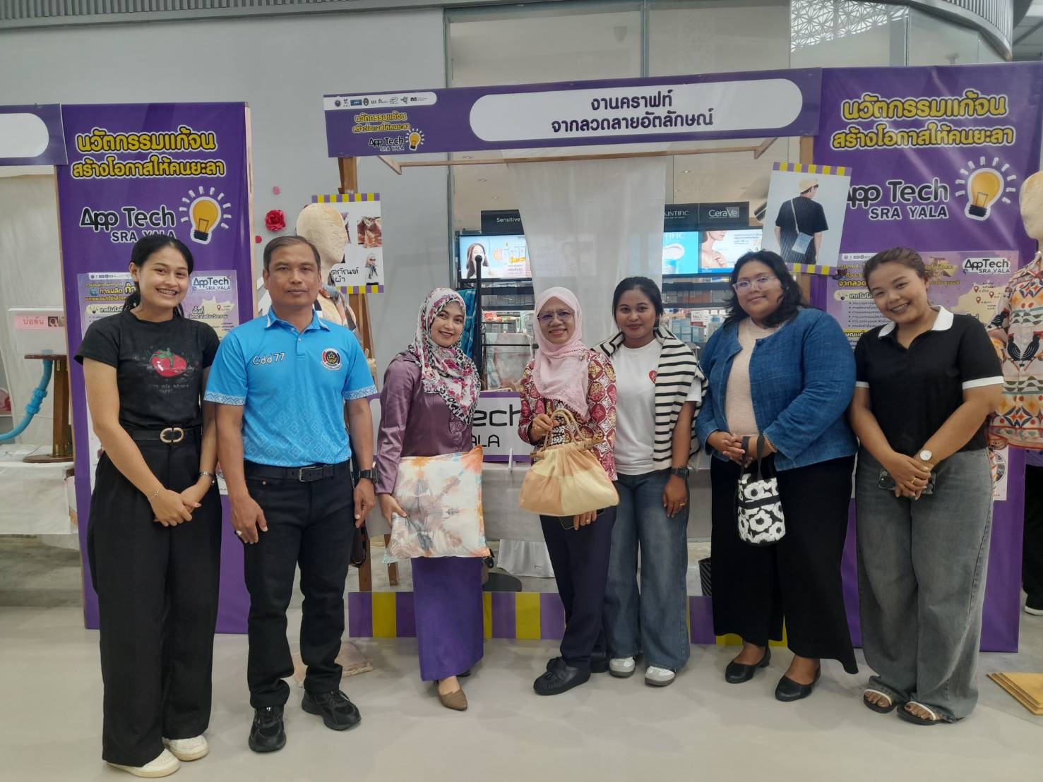 พช.ยะลา ร่วมงาน AppTech SRA YALA  นวัตกรรมแก้จนสร้างโอกาสให้คนยะลา