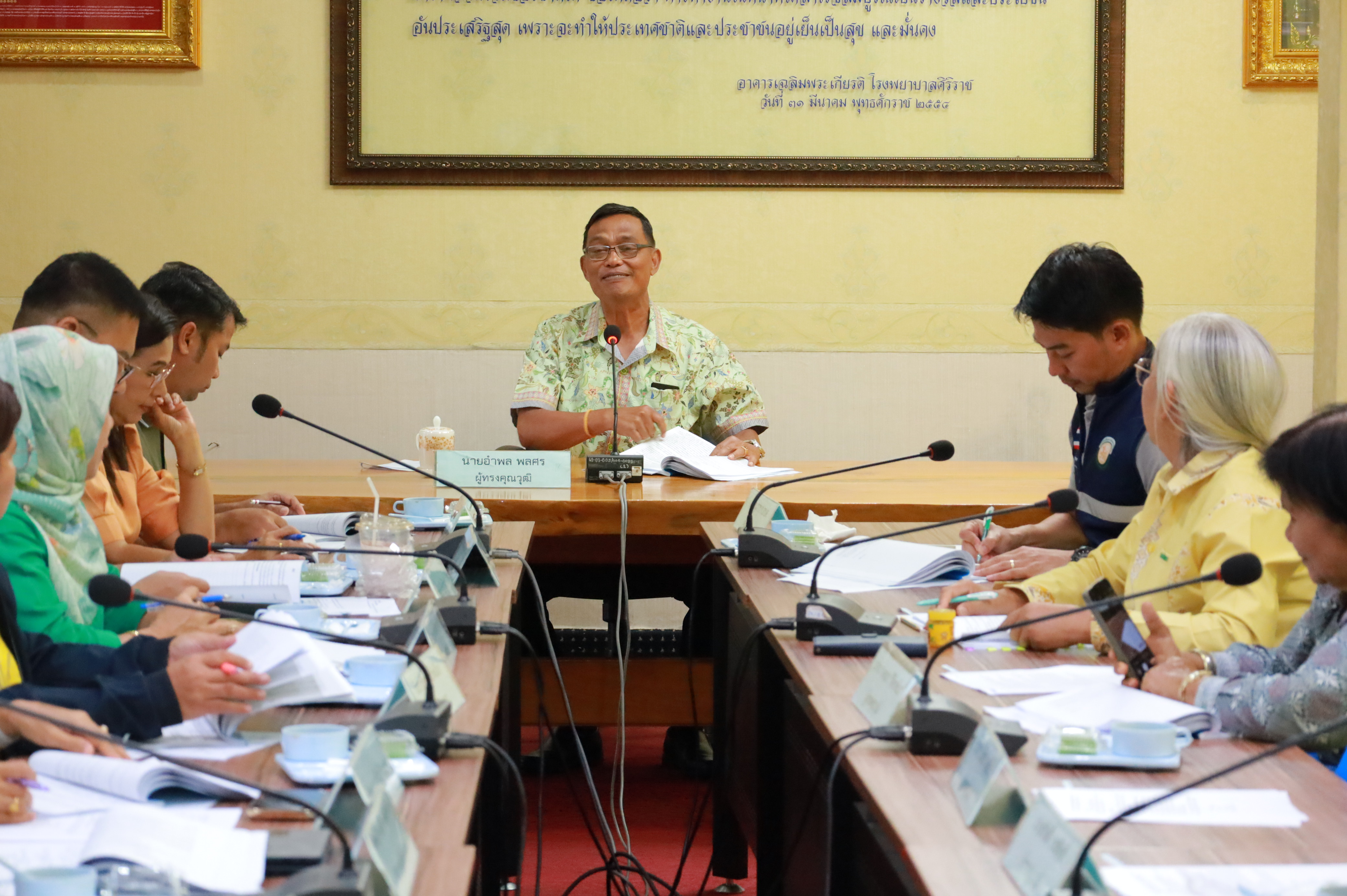 พช.ยะลา ร่วมประชุมคณะกรรมการพนักงานส่วนตำบลจังหวัดยะลา ครั้งที่ 5/2568