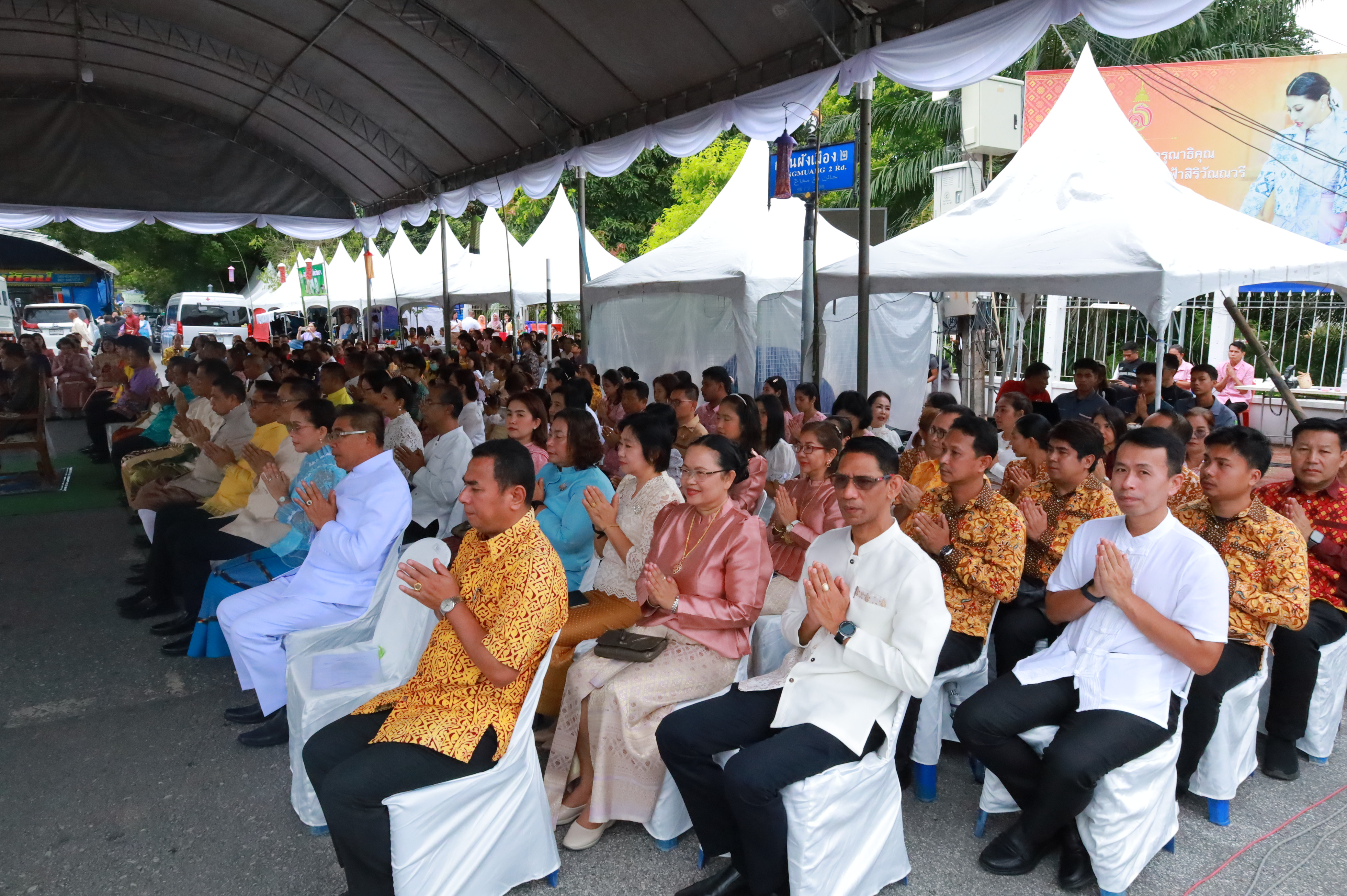 พช.ยะลา ร่วมพิธีสมโภชหลักเมืองและงานกาชาดจังหวัดยะลา ประจำปี 2568