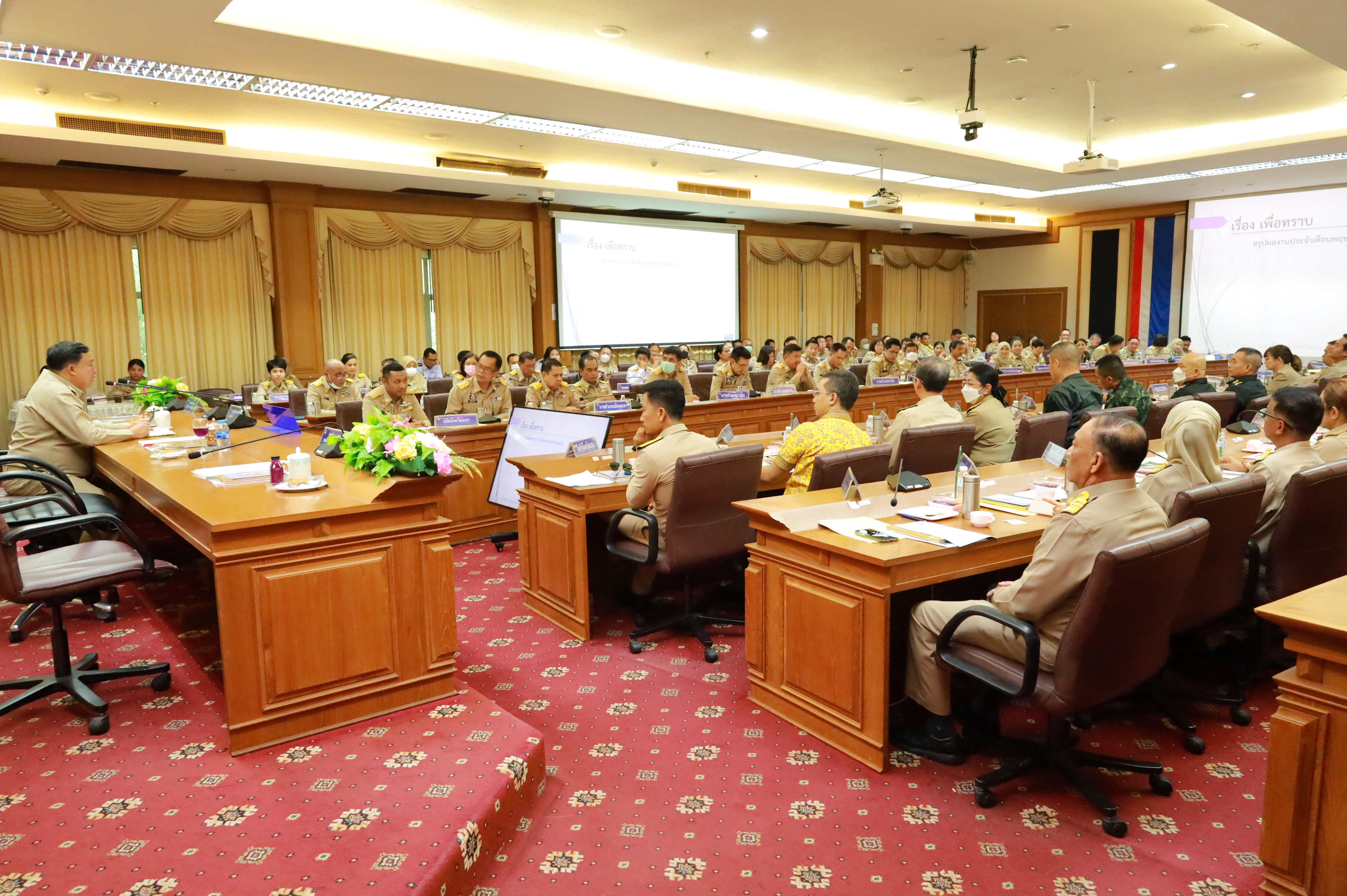 พช.ยะลา ร่วประชุมคณะกรมการจังหวัด หัวหน้าส่วนราชการ หัวหน้าหน่วยงาน/รัฐวิสาหกิจ ครั้งที่ 5/2568