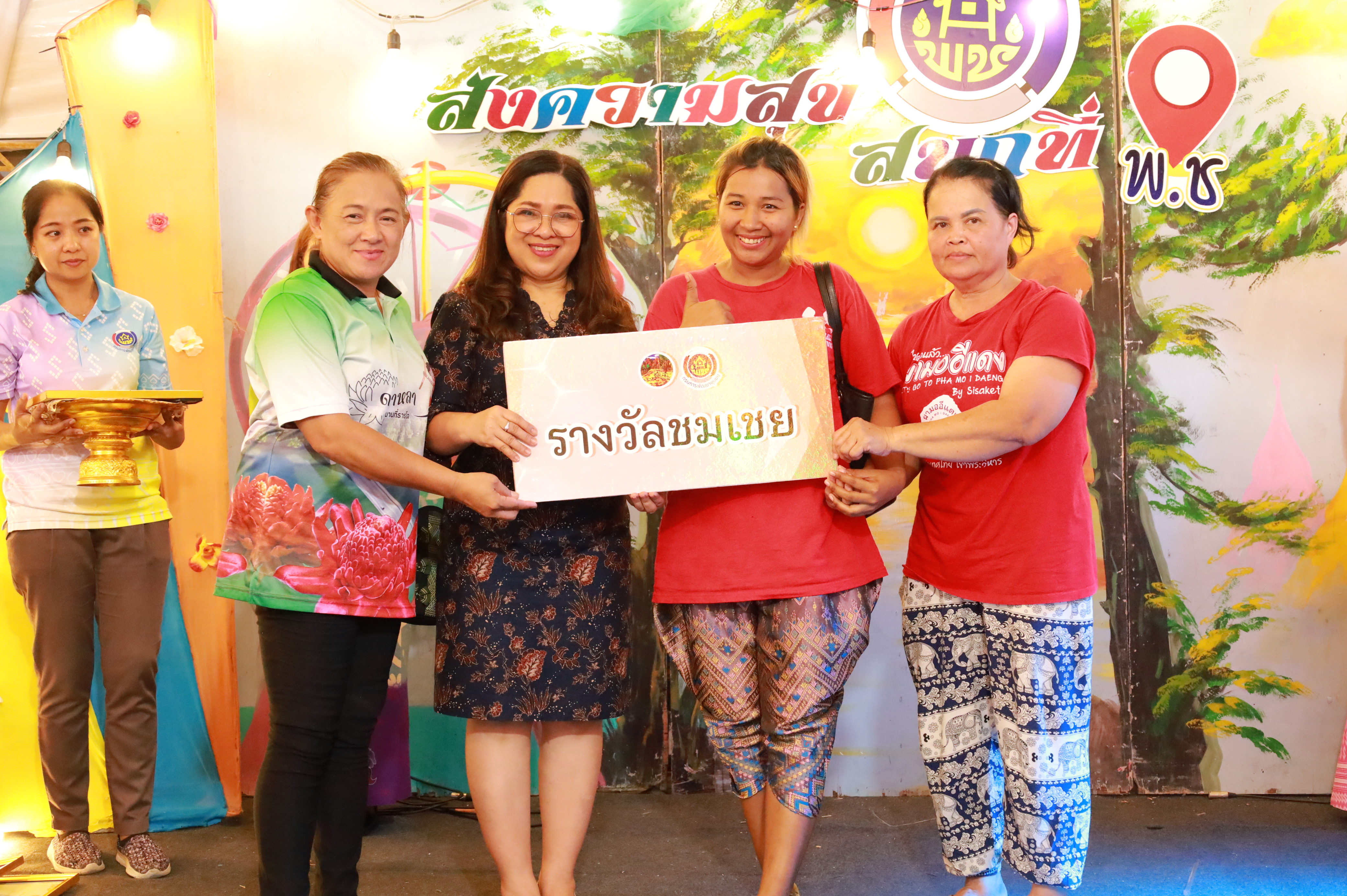 พช.ยะลา จัดกิจกรรมขูดมะพร้าว ภายในงานสมโภชหลักเมืองและงานกาชาดจังหวัดยะลา