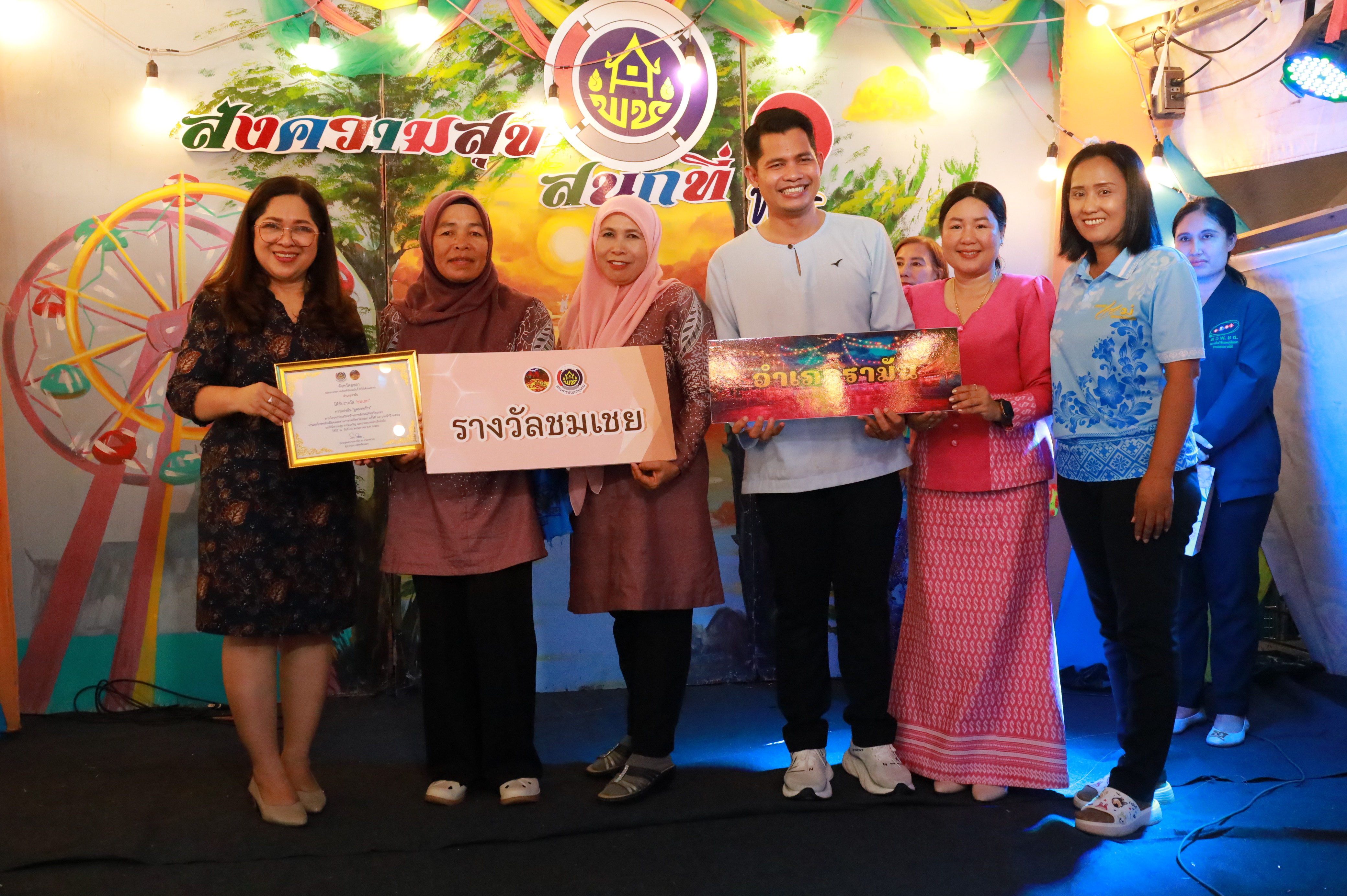 พช.ยะลา จัดกิจกรรมขูดมะพร้าว ภายในงานสมโภชหลักเมืองและงานกาชาดจังหวัดยะลา