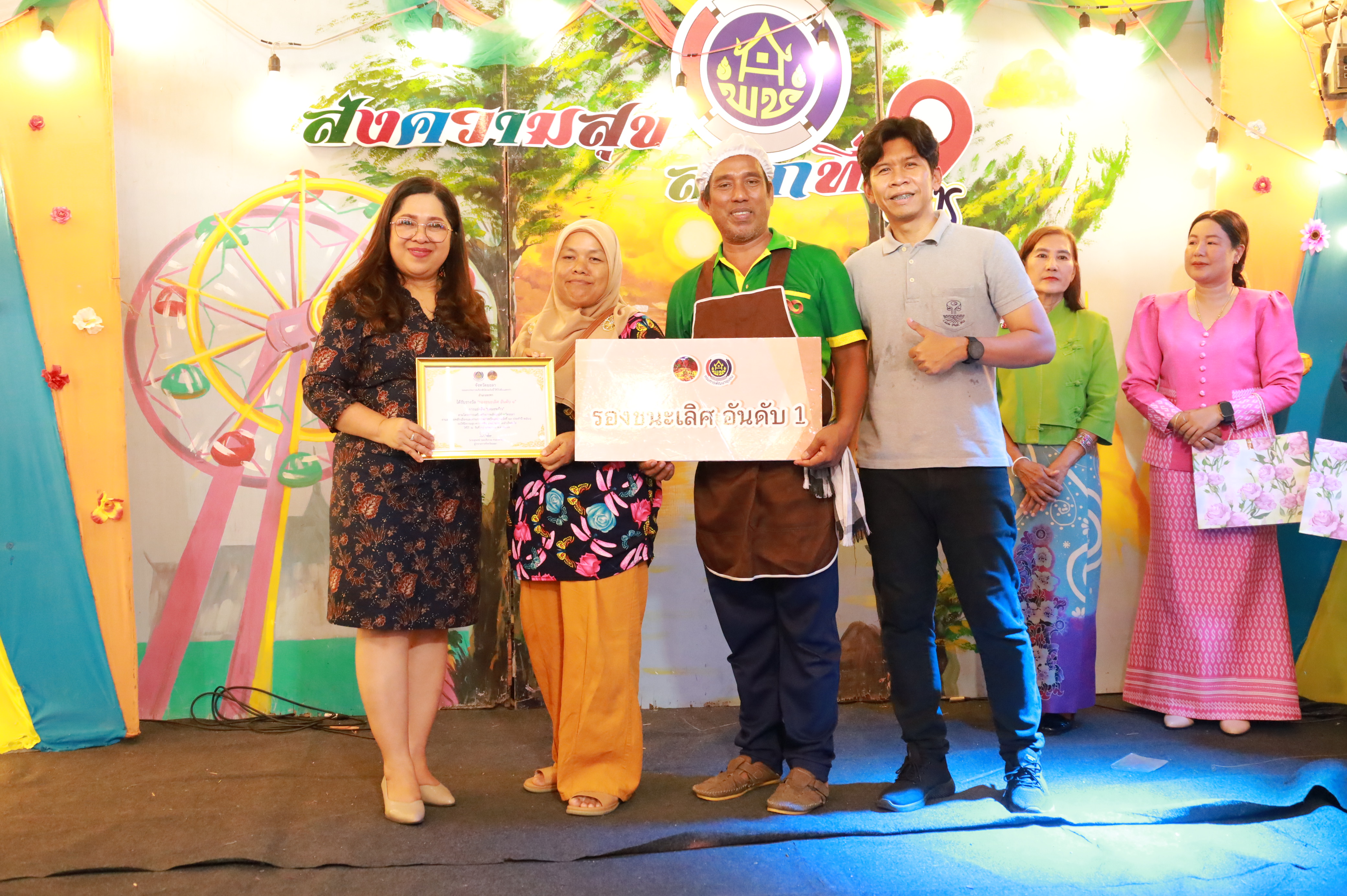 พช.ยะลา จัดกิจกรรมขูดมะพร้าว ภายในงานสมโภชหลักเมืองและงานกาชาดจังหวัดยะลา