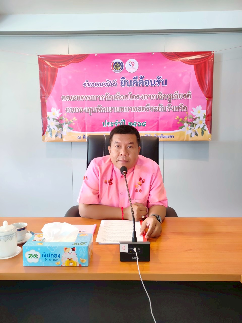 พช.ยะลา ประเมินการคัดเลือกคนกองทุนพัฒนาบทบาทสตรีดีเด่นระดับจังหวัด ตามโครงการเชิดชูเกียรติคนกองทุนพัฒนาบทบาทสตรี ประจำปี พ.ศ 2568