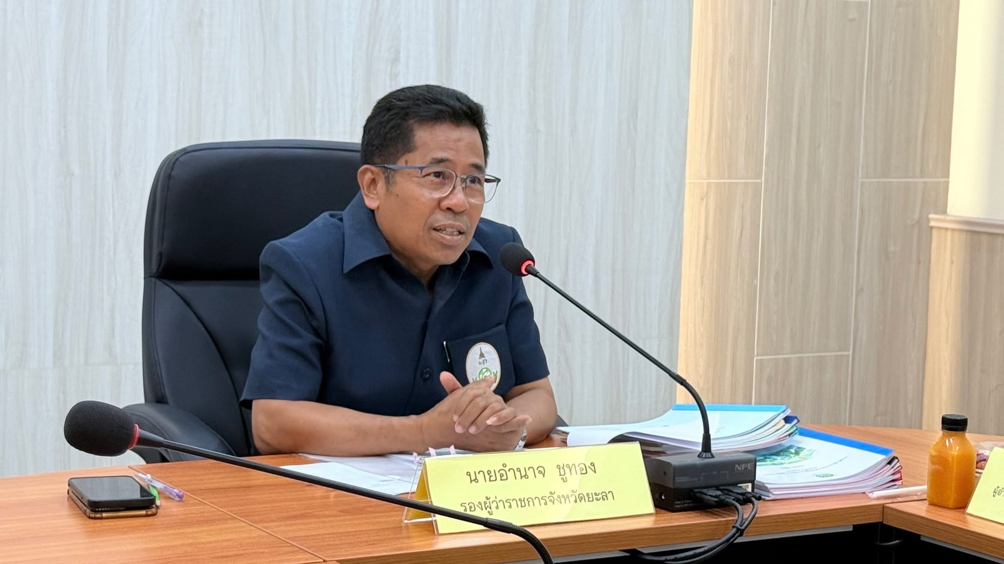 พช.ยะลา ประชุมรับรองมาตรฐานการพัฒนาชุมชน ประจำปีงบประมาณ พ.ศ 2568