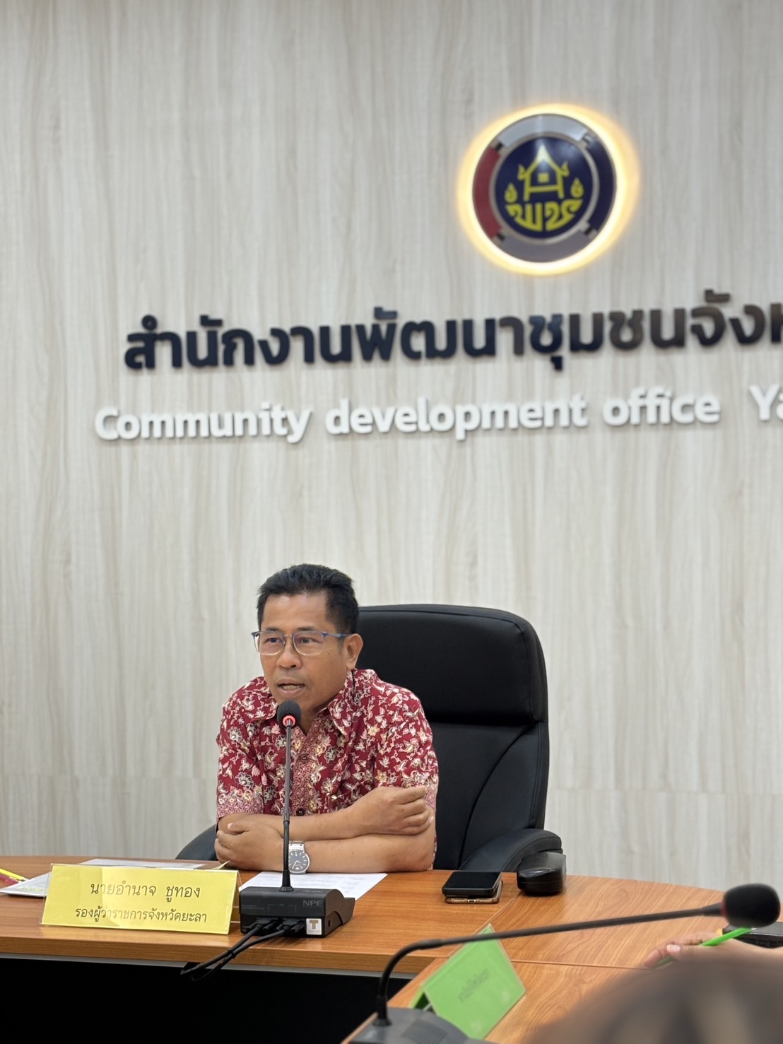 จังหวัดยะลา จัดประชุมคัดเลือกผลิตภัณฑ์ OTOP เป้าหมาย จำนวน 1 ผลิตภัณฑ์ ที่เป็นผลิตภัณฑ์ประเภทกลุ่มผู้ผลิตชุมชนที่มีความโดดเด่น มีนวัตกรรม เพื่อเข้าร่วมประกวดและเผยแพร่ผลการดำเนินงานเครือข่ายองค์ความรู้ (Knowledge – Based OTOP : KBO)