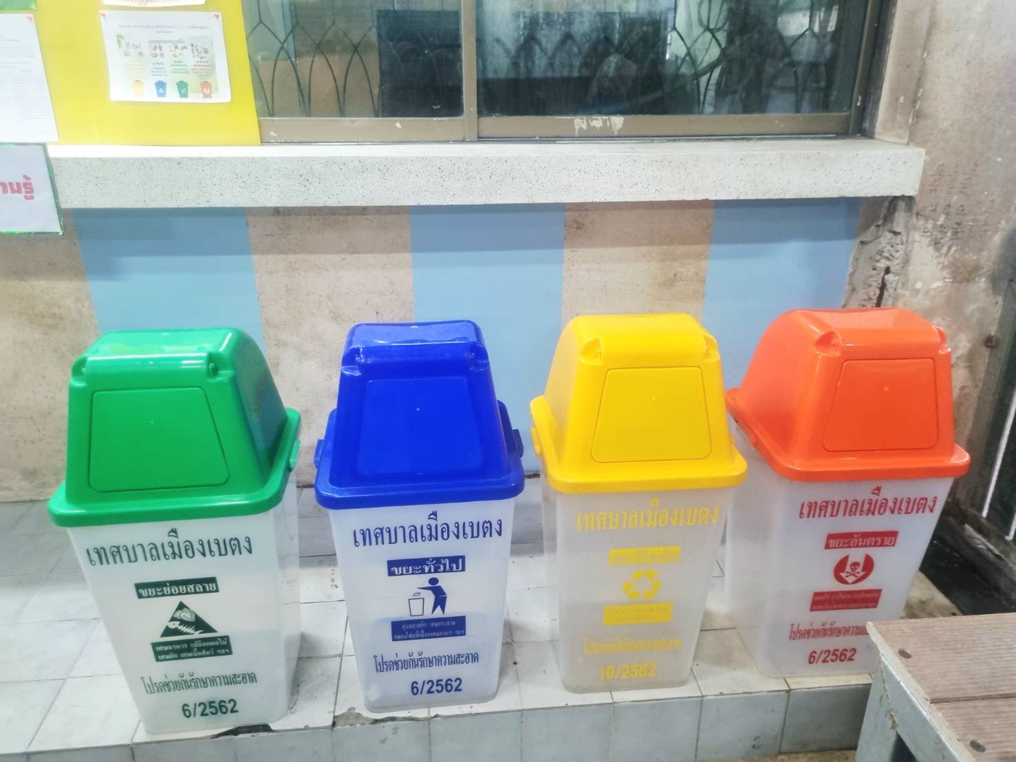 พช.ยะลา ร่วมตรวจประเมิน “ตลาดดีมีมาตรฐานขององค์กรปกครองส่วนท้องถิ่น” ณ เทศบาลเมืองเบตง