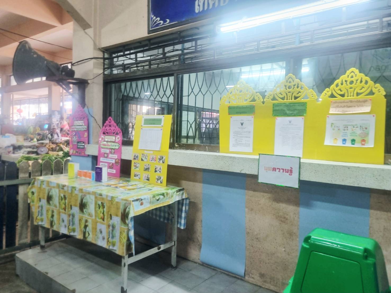 พช.ยะลา ร่วมตรวจประเมิน “ตลาดดีมีมาตรฐานขององค์กรปกครองส่วนท้องถิ่น” ณ เทศบาลเมืองเบตง