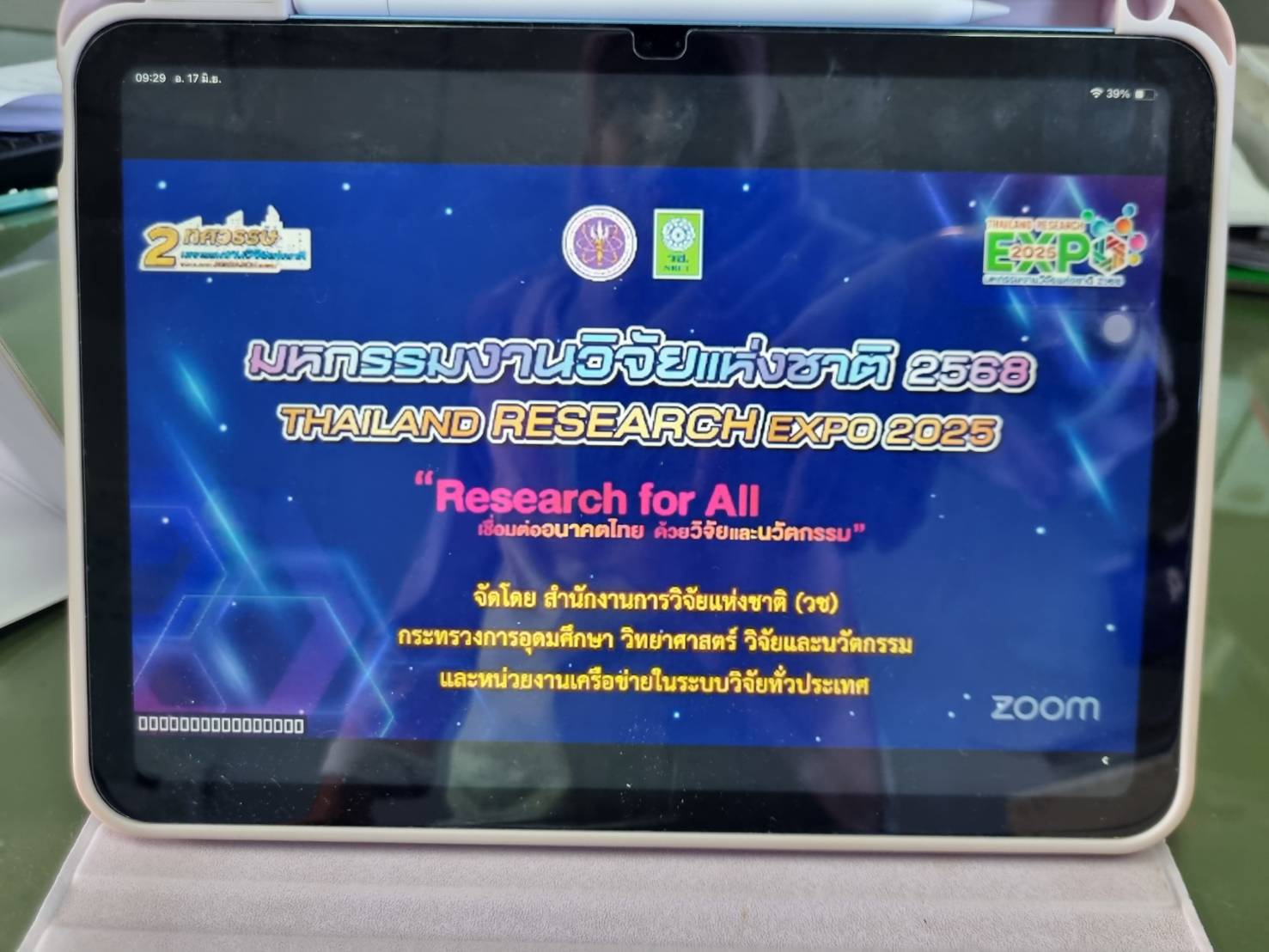 พช.ยะลา เข้าร่วมรับชมการสัมมนาวิชาการ หัวข้อเรื่อง “การพัฒนาชุมชนสู่ความเข็มแข็งที่ยั่งยืน” ผ่าน facebook live