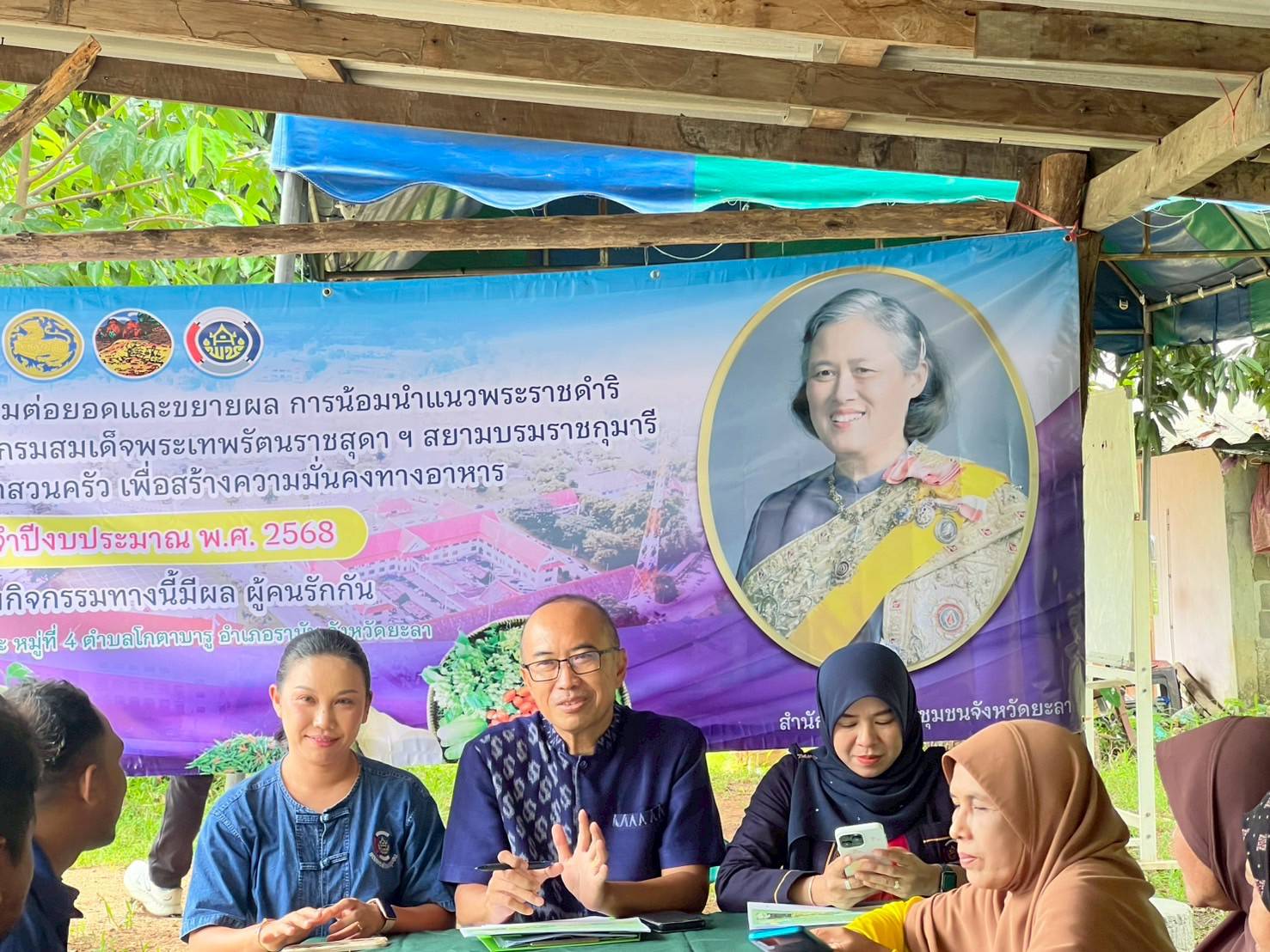 พช.ยะลา จัดประชุมสร้างการรับรู้โครงการการขับเคลื่อนกิจกรรมต่อยอดและขยายผลการน้อมนำแนวพระราชดำริ ของสมเด็จพระกนิษฐาธิราชเจ้า กรมสมเด็จพระเทพรัตนราชสุดา ฯ สยามบรมราชกุมารีสู่ปฏิบัติการปลูกผักสวนครัว เพื่อสร้างความมั่นคงทางอาหาร ประจำปีงบประมาณ พ.ศ. 2568 ส่งเสริมกิจกรรมทางนี้มีผล ผู้คนรักกัน