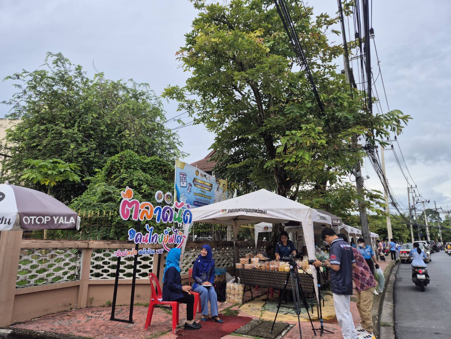 พัฒนาการจังหวัดยะลา ให้สัมภาษณ์สถานีโทรทัศน์ NBT เปิดมุมมอง “ตลาดนัดคนไทยยิ้มได้ ช้อปสุขใจหน้าบ้าน พช.”