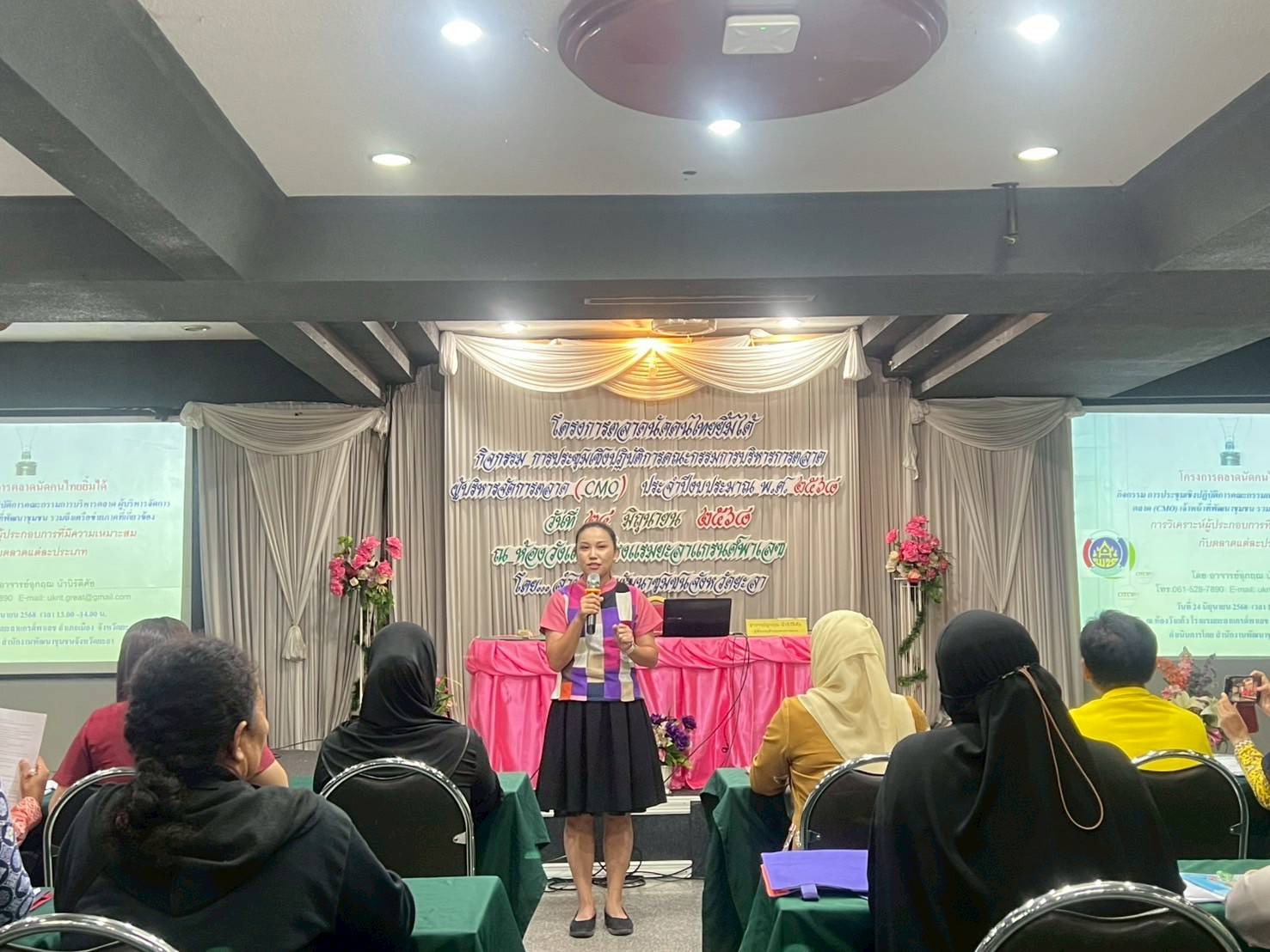 พช.ยะลา จัดโครงการตลาดนัดคนไทยยิ้มได้ กิจกรรมประชุมเชิงปฏิบัติการ คณะกรรมการบริหารตลาด ผู้บริหารจัดการตลาด (CMO) เจ้าหน้าที่พัฒนาชุมชน รวมถึงเครือข่ายภาคีที่เกี่ยวข้อง