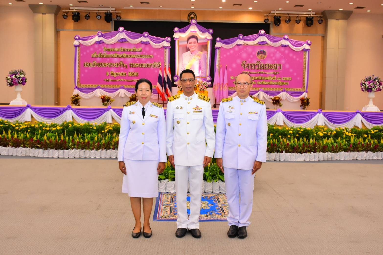 พช.ยะลา  ร่วมพิธีเจริญพระพุทธมนต์ ทำบุญตักบาตร ถวายพระราชกุศล เนื่องในโอกาสวันเฉลิมพระชนมพรรษา สมเด็จพระนางเจ้าสุทิดา พัชรสุธาพิมลลักษณ พระบรมราชินี