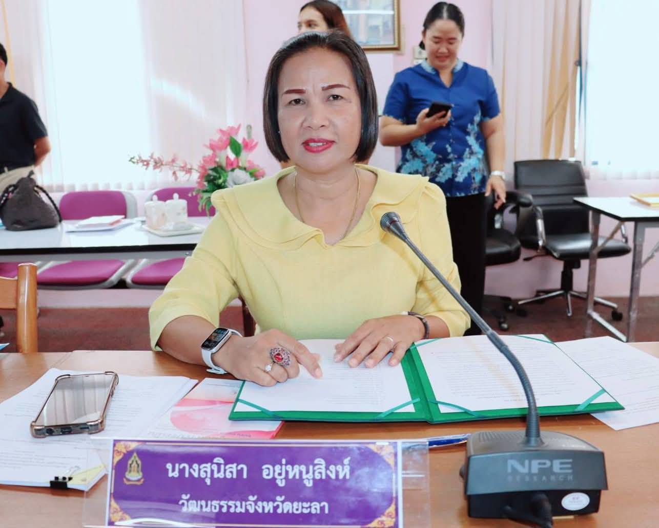พช.ยะลา  ร่วมประชุมขับเคลื่อนการดำเนินงานส่งเสริมคุณธรรมจังหวัดยะลา และรับมอบเกียรติบัตร องค์กรคุณธรรมต้นแบบ  ประจำปีงบประมาณ พ.ศ. 2567