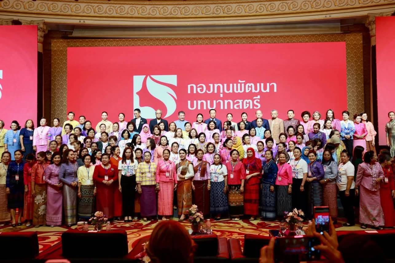 พลังสตรีเพื่อการพัฒนา”  รองผู้ว่าฯ ยะลานำทัพสตรีเสริมสร้างโอกาส สร้างอนาคตที่ยั่งยืน