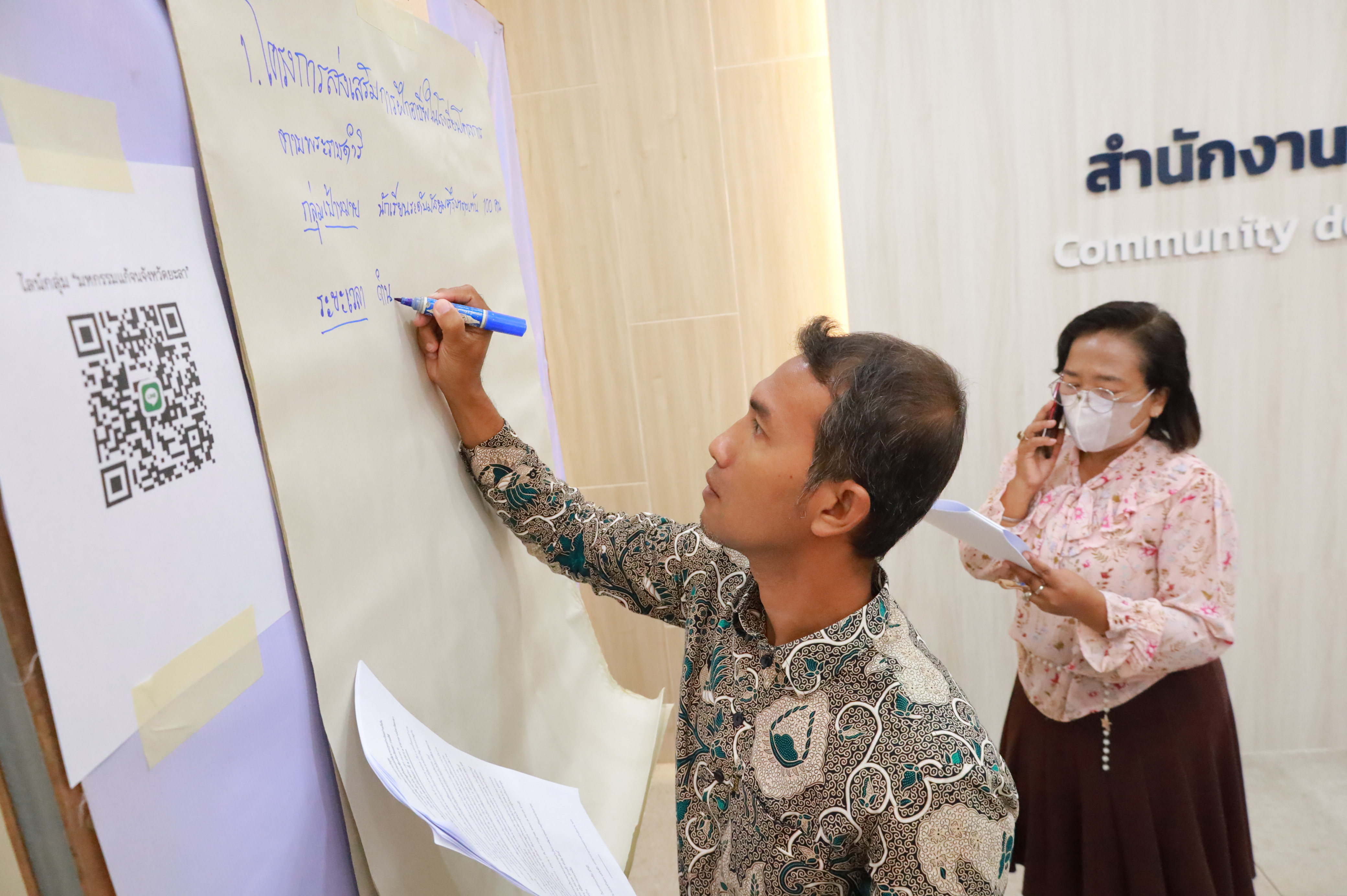 พช.ยะลา ประชุมคณะทำงานดำเนินกิจกรรมมหกรรมความสำเร็จในการพัฒนาคุณภาพชีวิตของประชาชน