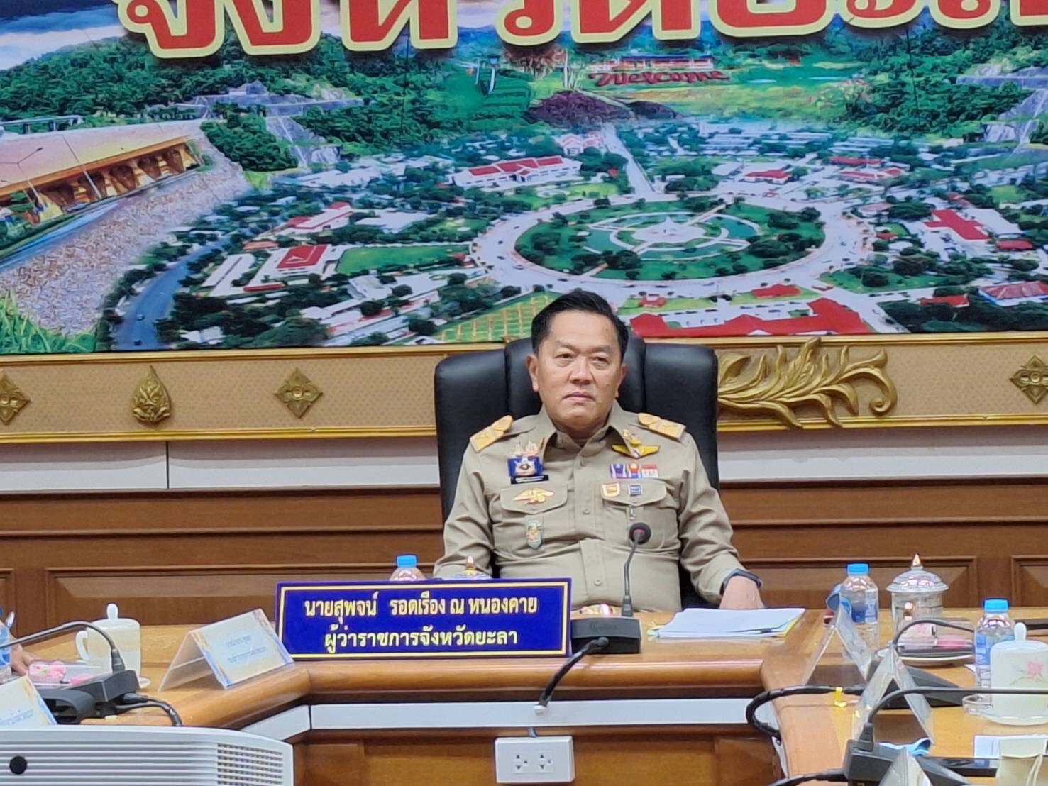 พช.ยะลา ร่วมประชุมขับเคลื่อนและติดตามนโยบายของรัฐบาล และภารกิจสำคัญของกระทรวงมหาดไทย 