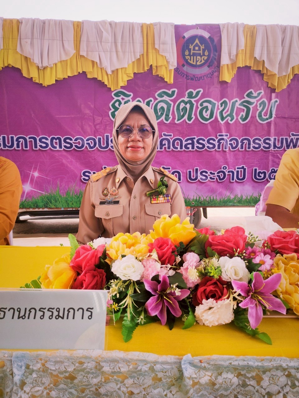 พช.ยะลา ร่วมประเมินการคัดสรรกิจกรรมพัฒนาชุมชนดีเด่น ประจำปี 2568 