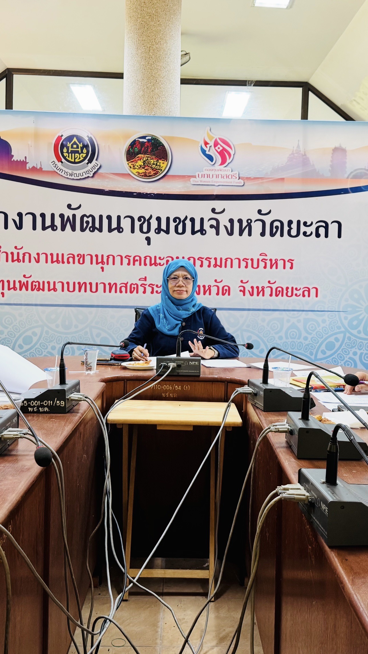 พช.ยะลา ประชุมคณะกรรมการคัดเลือกผู้นำการเปลี่ยนแปลงส่งเสริมการใช้ประโยชน์จากแผนพัฒนาตำบลในพื้นที่ตำบลเข้มแข็งตามหลักปรัชญาของเศรษฐกิจพอเพียงที่มีผลงานดีเด่น ระดับจังหวัด ประจำปี 2568