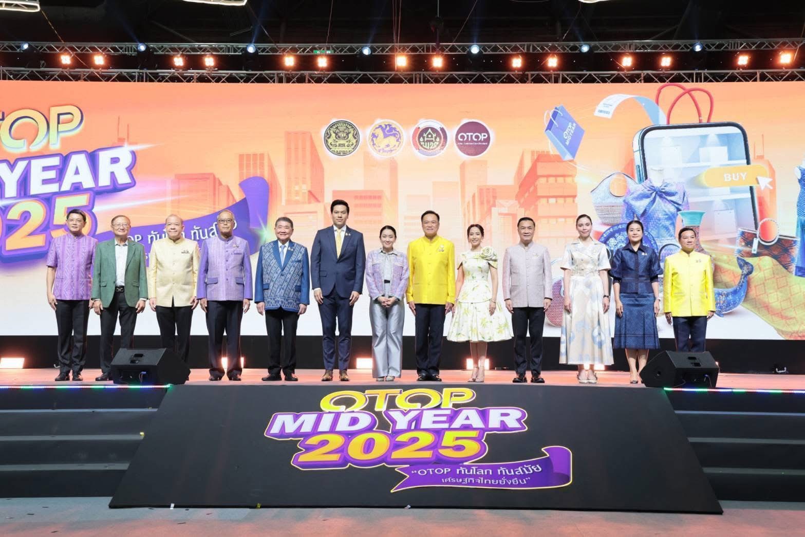 จังหวัดยะลา ร่วมพิธีเปิดงาน OTOP 2025 พร้อมเยี่ยมให้กำลังใจผู้ประกอบการในงาน OTOP Midyear 2025