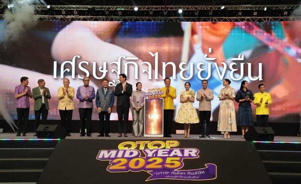 จังหวัดยะลา ร่วมพิธีเปิดงาน OTOP 2025 พร้อมเยี่ยมให้กำลังใจผู้ประกอบการในงาน OTOP Midyear 2025