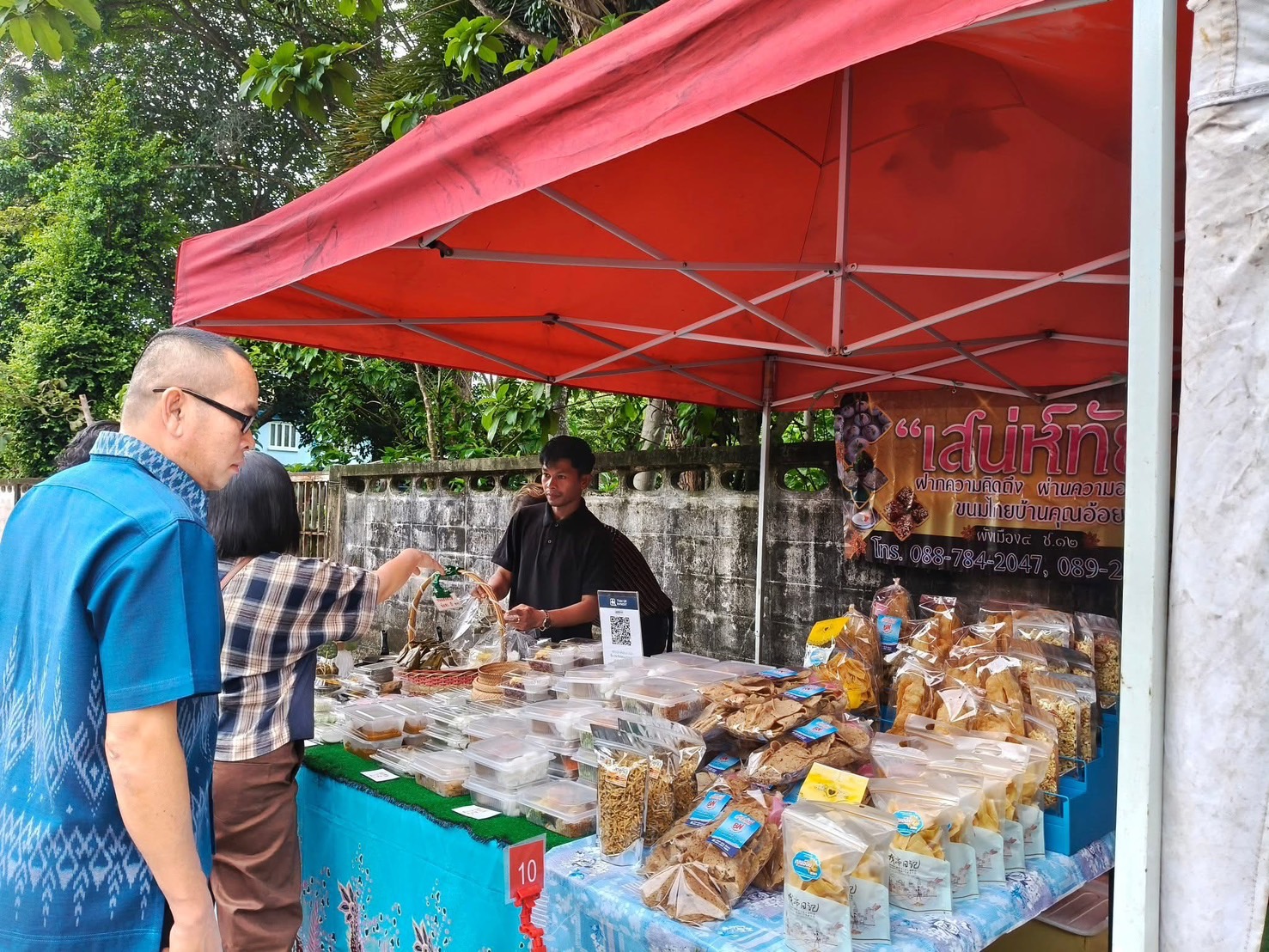 ยอดปังเว่อร์อีกแล้ว กับ “ตลาดนัดคนไทยยิ้มได้ ช้อปสุขใจหน้าบ้าน พช.”