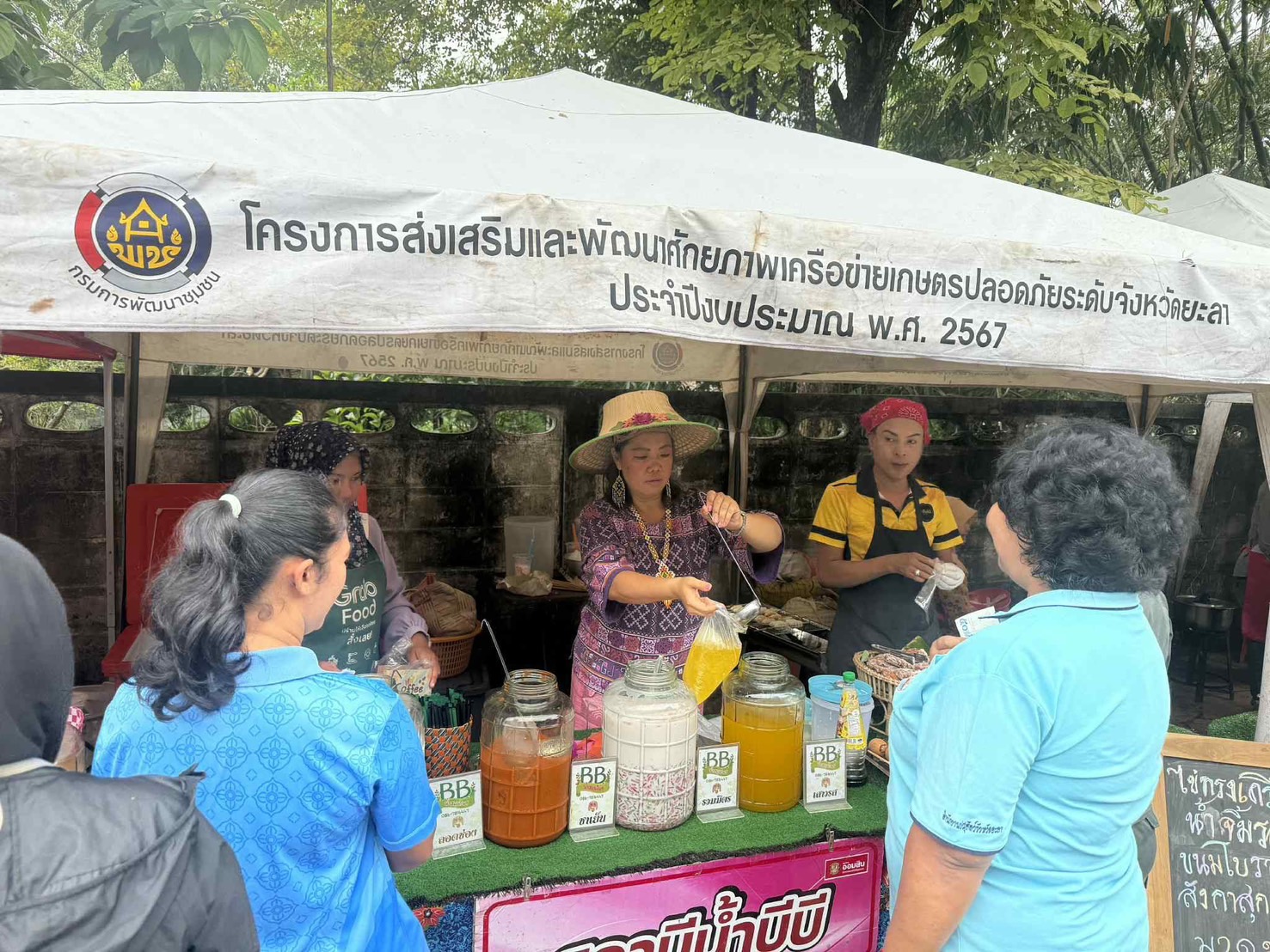 ยอดปังเว่อร์อีกแล้ว กับ “ตลาดนัดคนไทยยิ้มได้ ช้อปสุขใจหน้าบ้าน พช.”