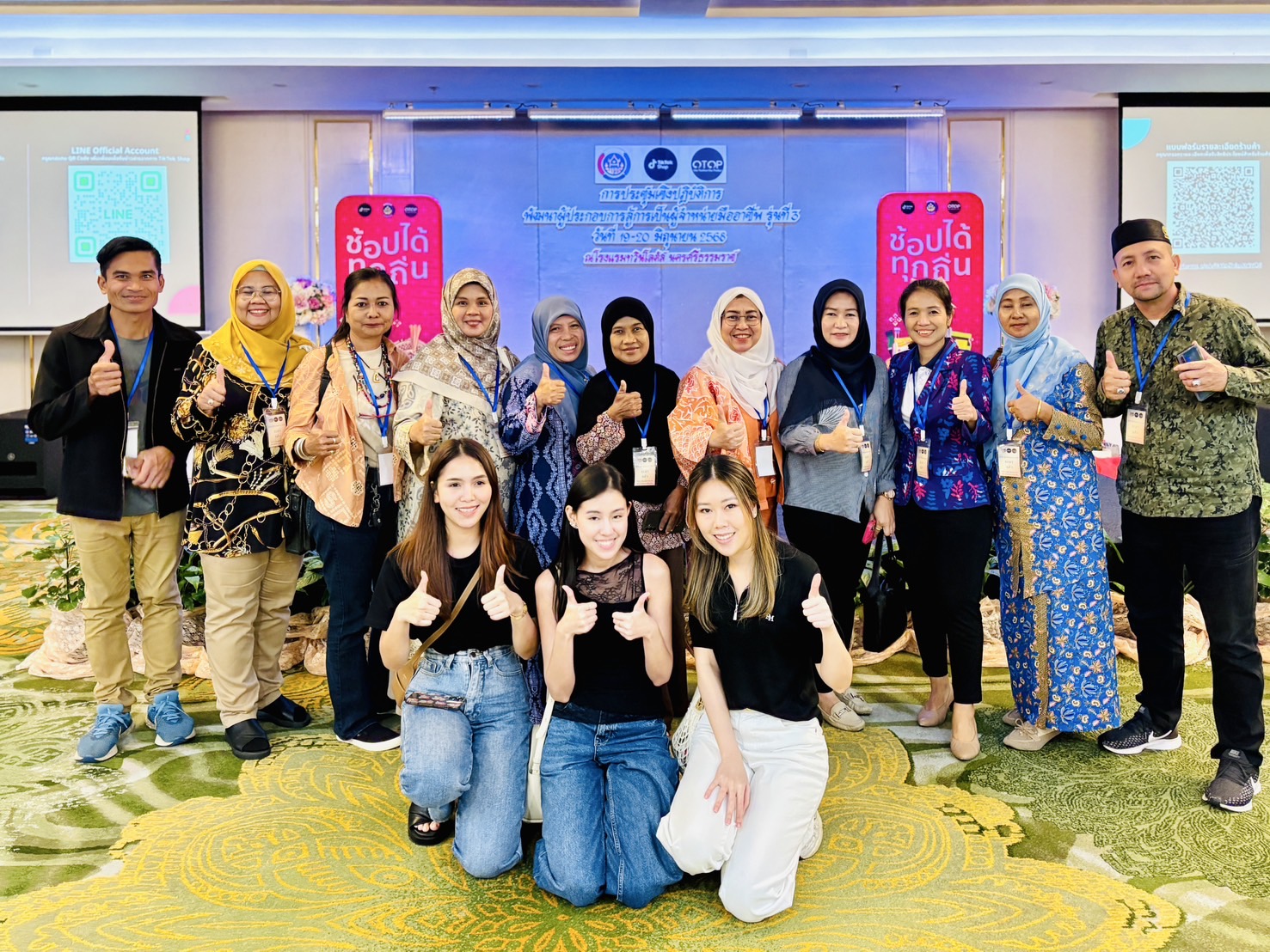 พช. ยะลา นำผู้ประกอบการ OTOP จังหวัดยะลา ปลุก Passion ผู้ประกอบการ สานสัมพันธ์ TikTok เดินหน้า upskill การตลาดออนไลน์สู่การเป็นนักขายมืออาชีพ