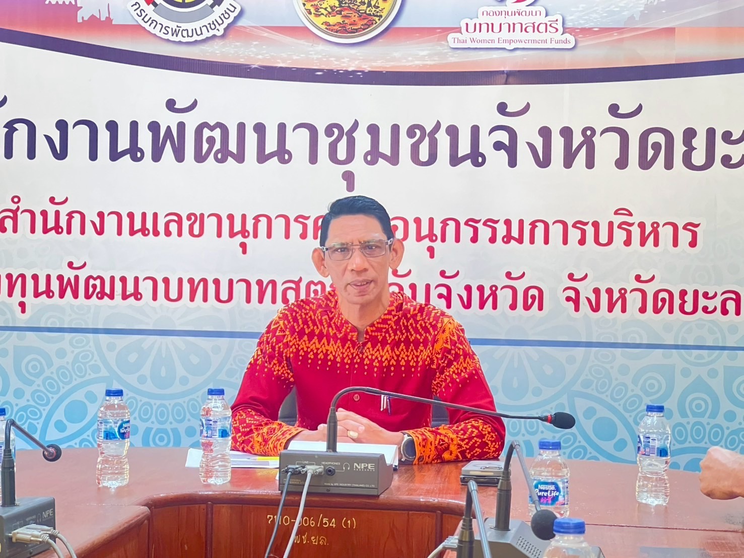 พช.ยะลา จัดประชุมคัดเลือกคณะกรรมการเครือข่ายกลุ่มอาชีพและผู้ผลิต ผู้ประกอบการหนึ่งตำบล หนึ่งผลิตภัณฑ์ (OTOP) ระดับจังหวัด