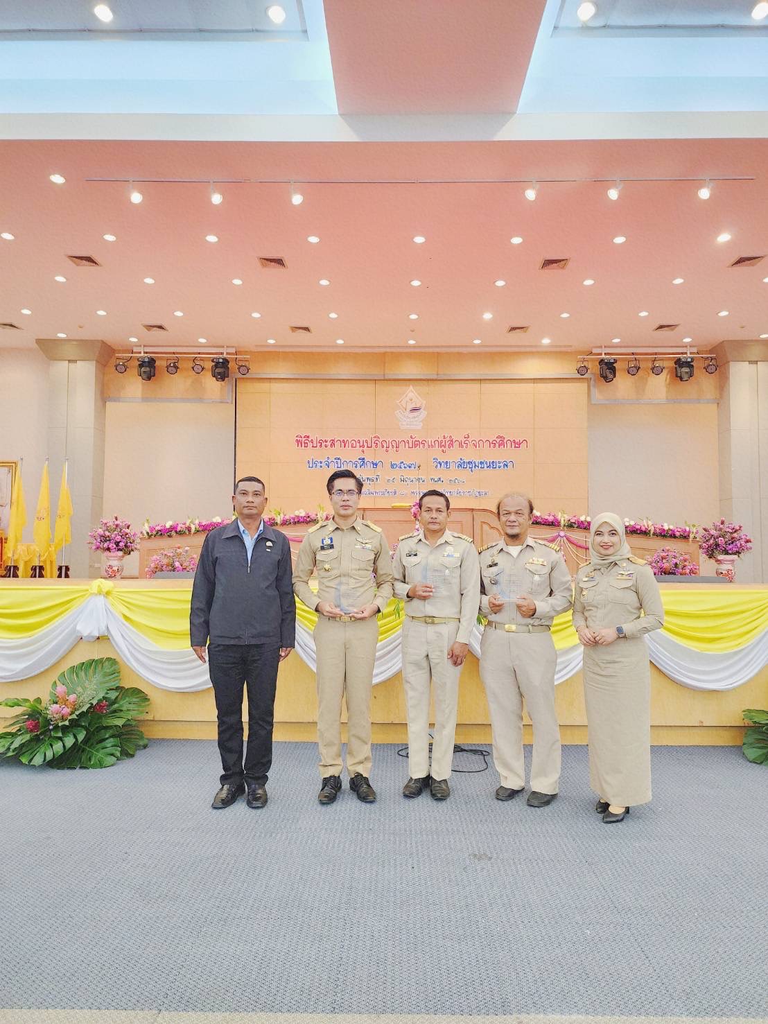 พช.ยะลา ร่วมเป็นเป็นเกียรติพิธีประสาทอนุปริญญาบัตรแก่ผู้สำเร็จการศึกษาวิทยาลัยชุมชนยะลา
