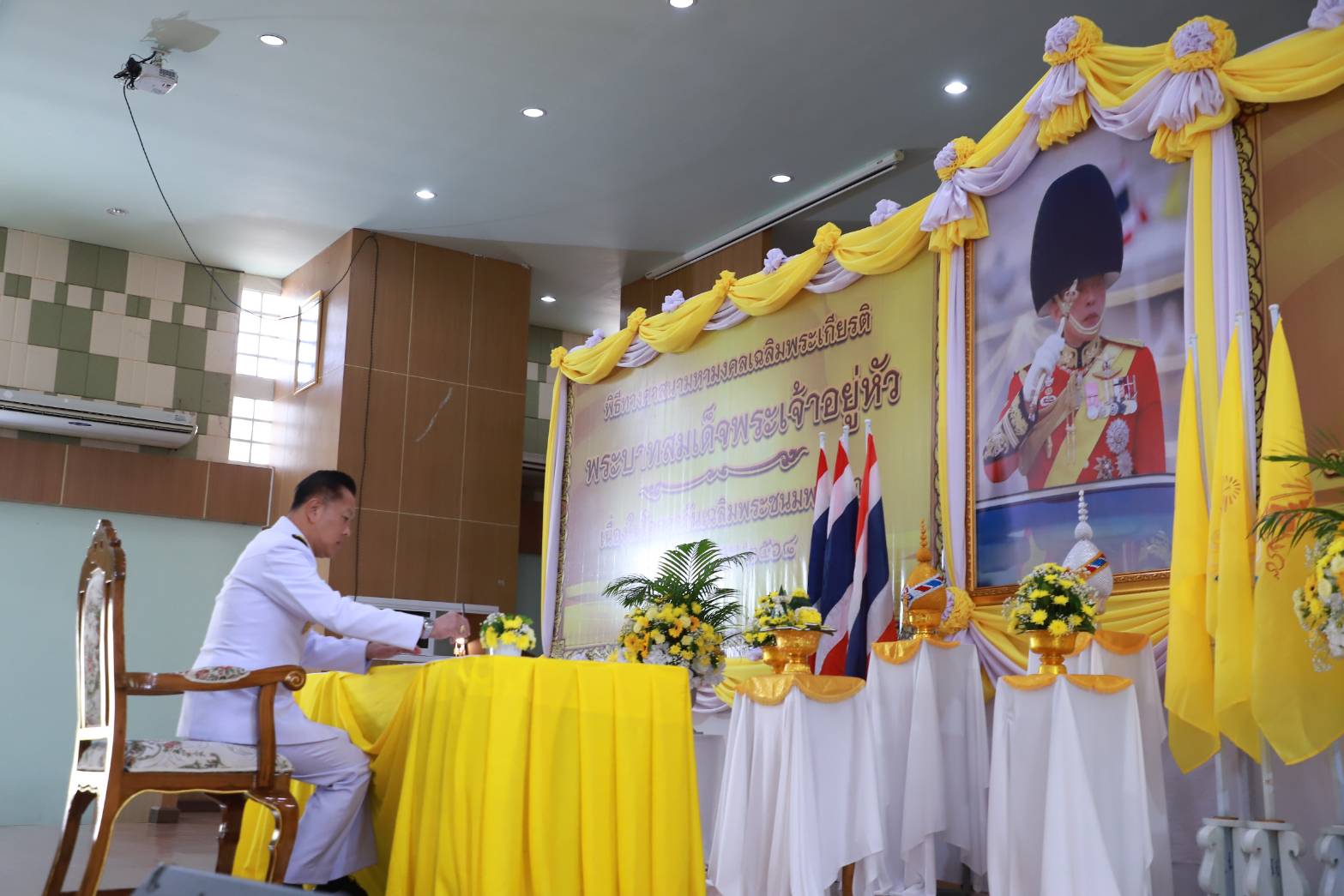 พช.ยะลา ร่วมพิธีเฉลิมพระเกียรติฯ และพิธีทางศาสนามหามงคล เนื่องในโอกาสวันเฉลิมพระชนมพรรษา 28 กรกฎาคม 2568