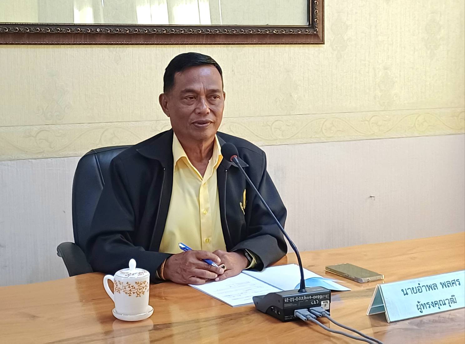 พช.ยะลา ร่วมประชุมคณะกรรมการพนักงานส่วนตำบลจังหวัดยะลา ครั้งที่ 7/2568